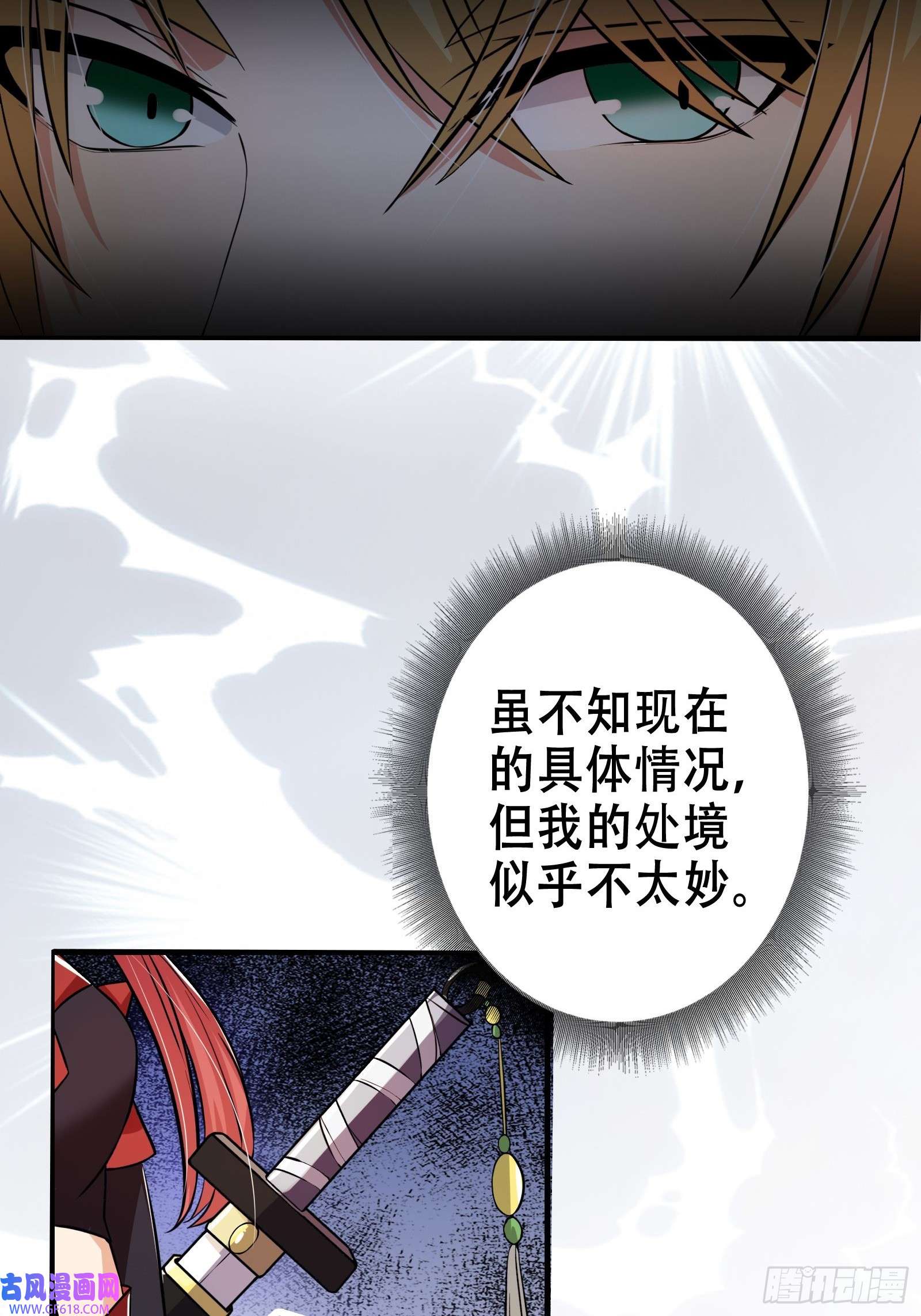 我有一棵神话树001 重生之我是个不孝子？