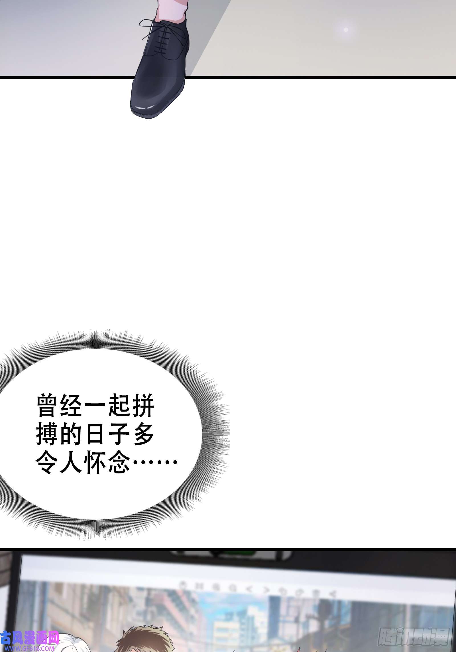 我有一棵神话树001 重生之我是个不孝子？