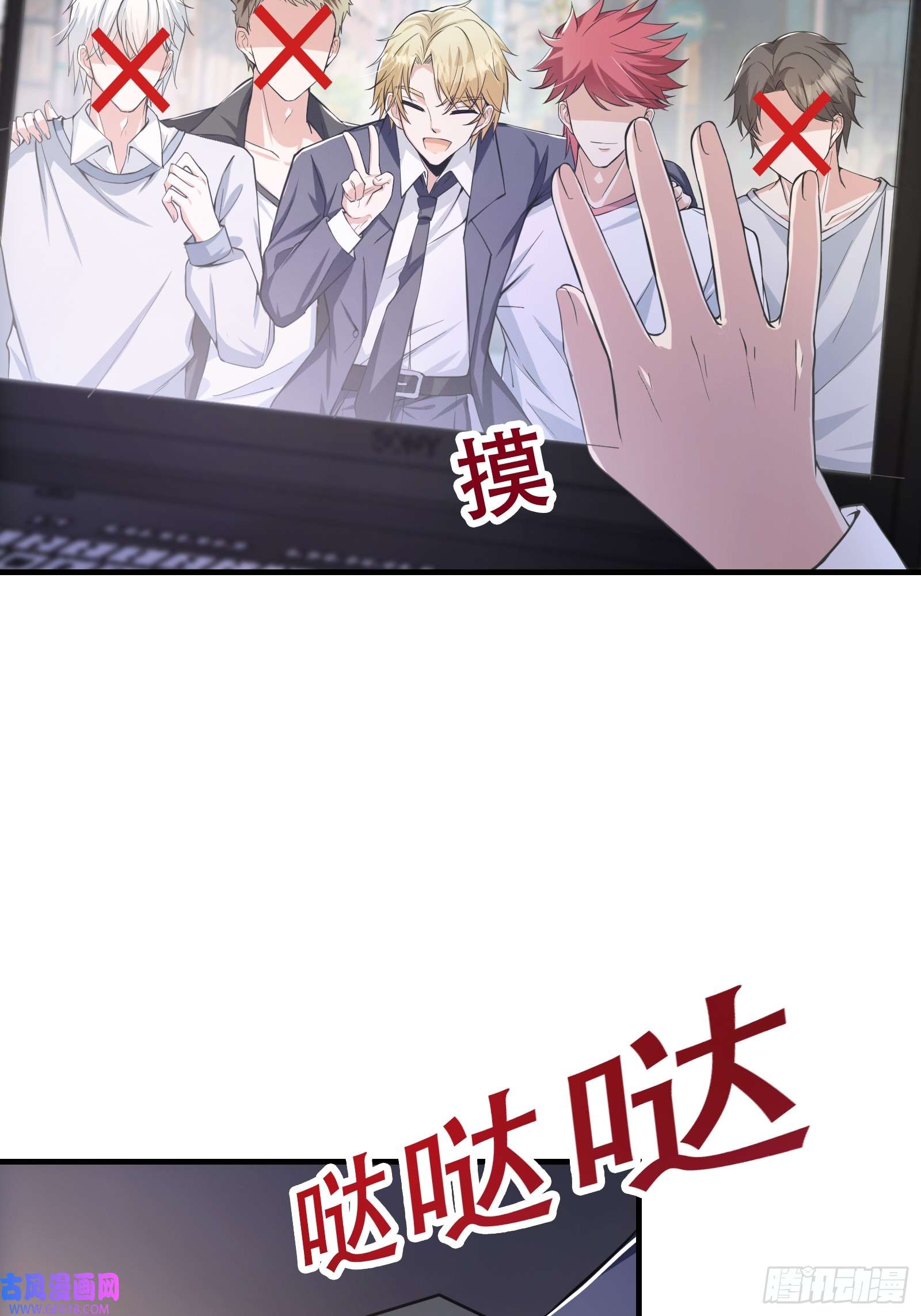 我有一棵神话树001 重生之我是个不孝子？