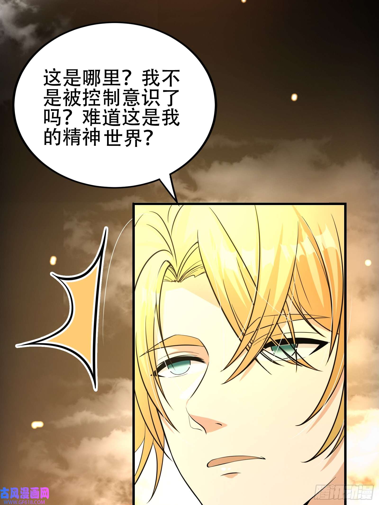 我有一棵神话树002 神话树的神果