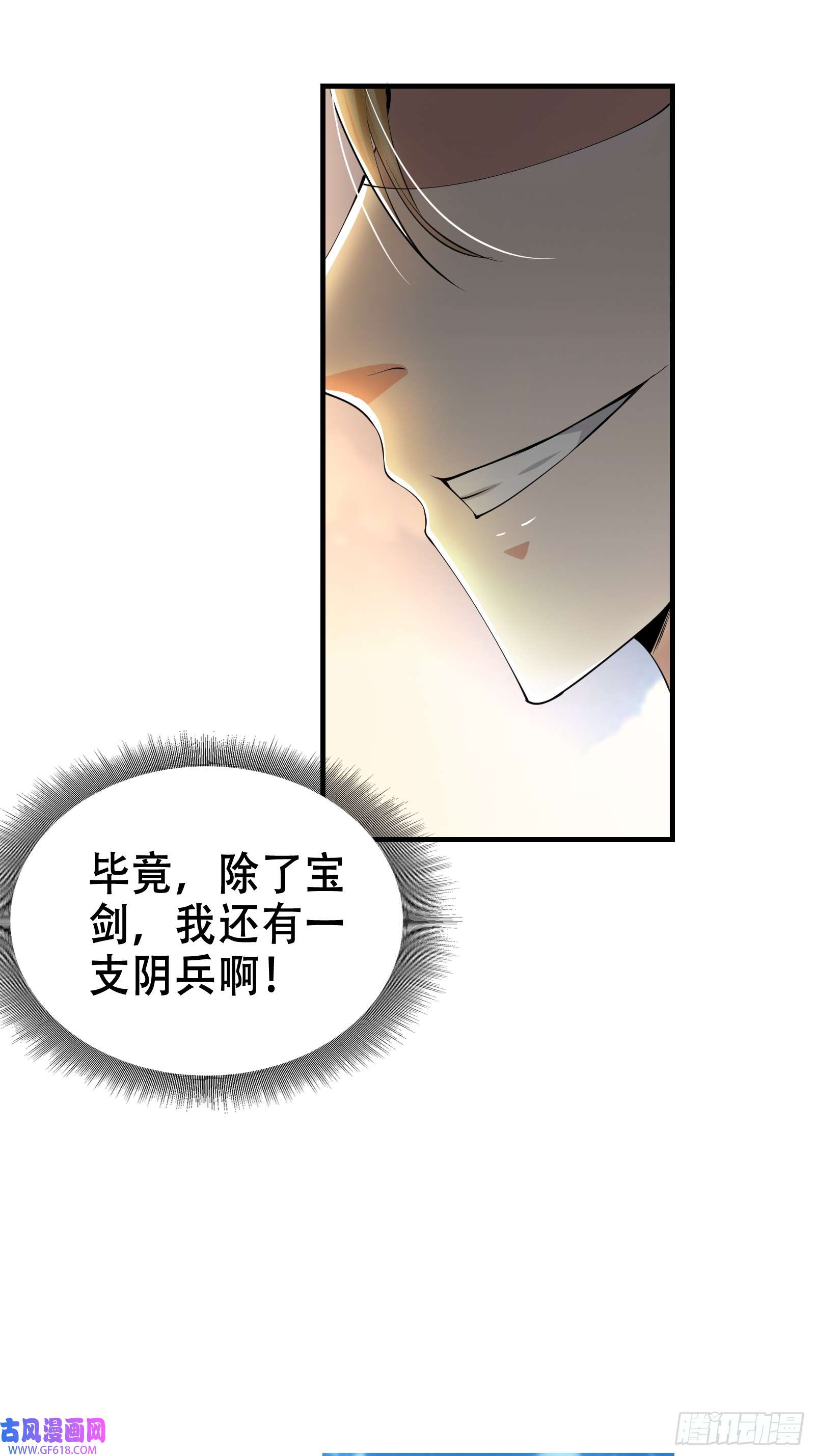 我有一棵神话树002 神话树的神果