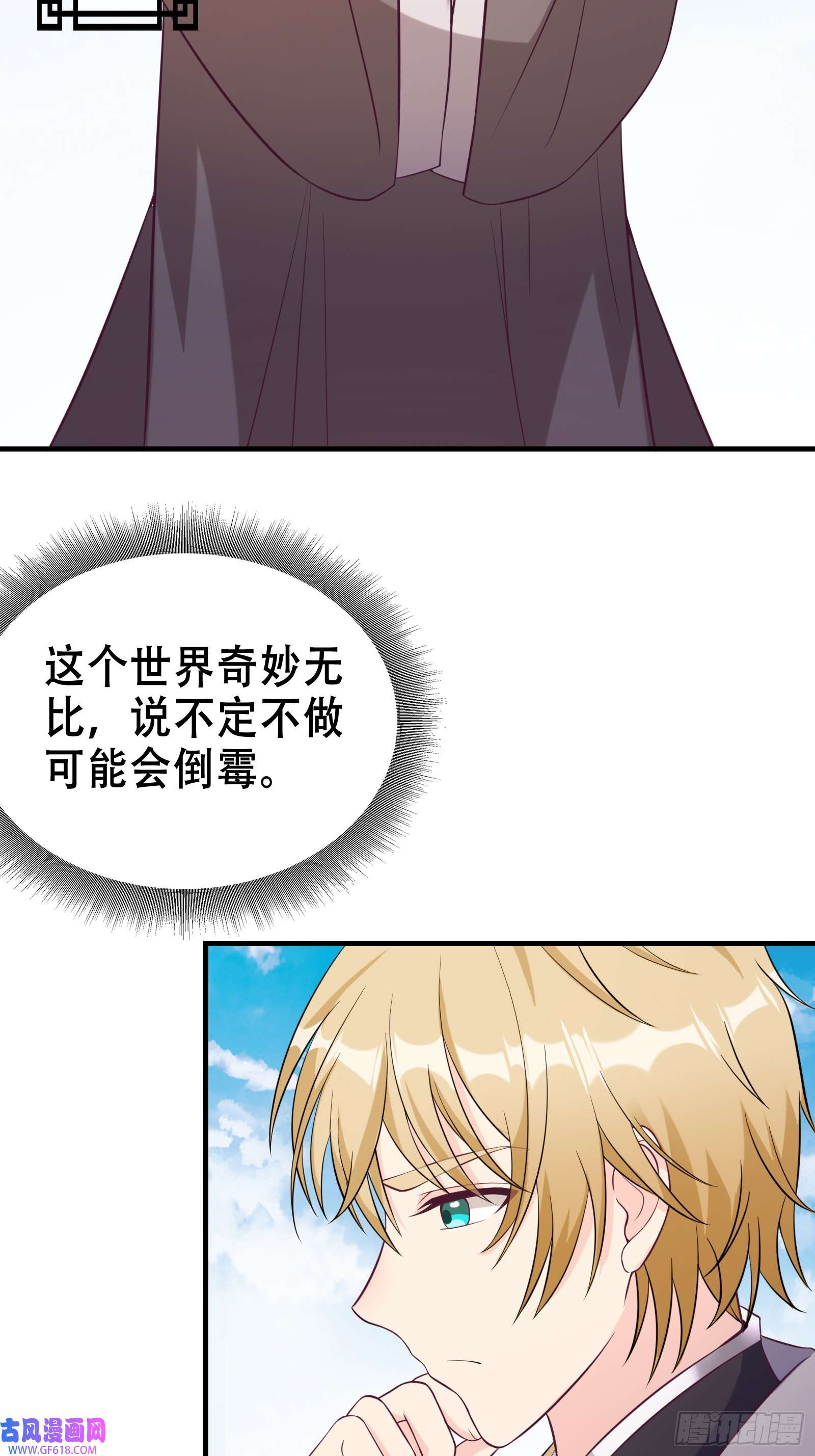 我有一棵神话树003 阴军降临！