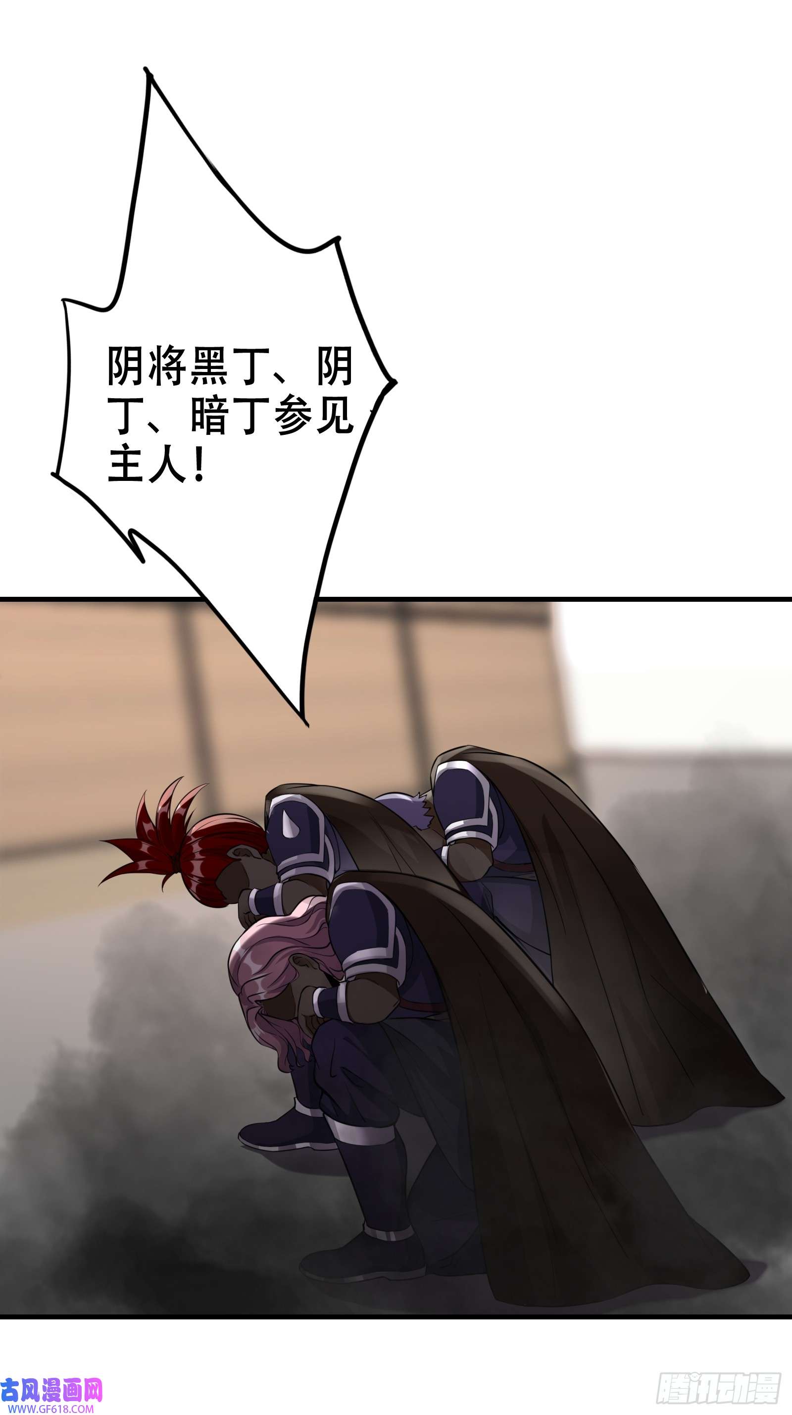 我有一棵神话树003 阴军降临！
