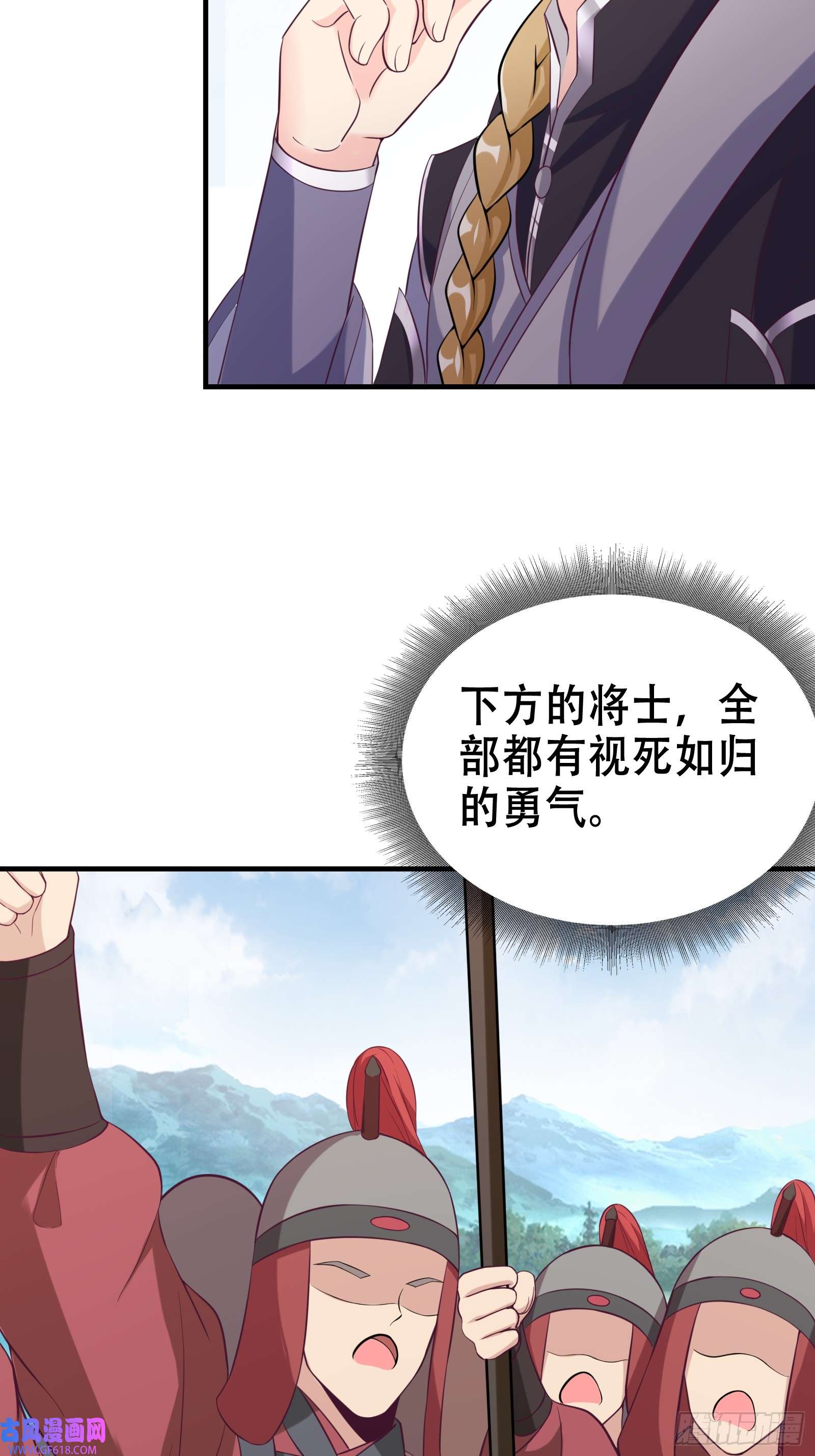 我有一棵神话树003 阴军降临！