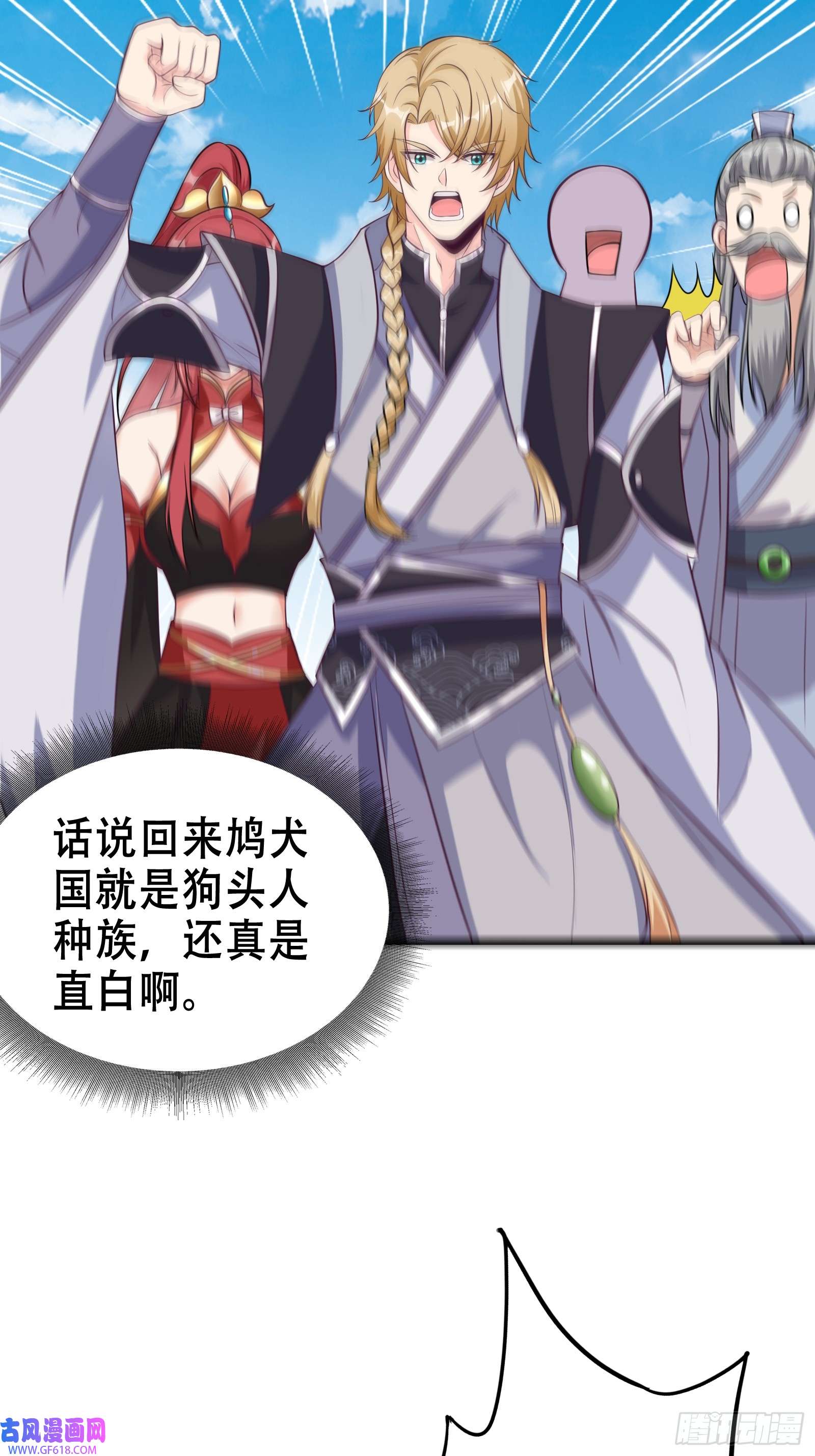 我有一棵神话树003 阴军降临！