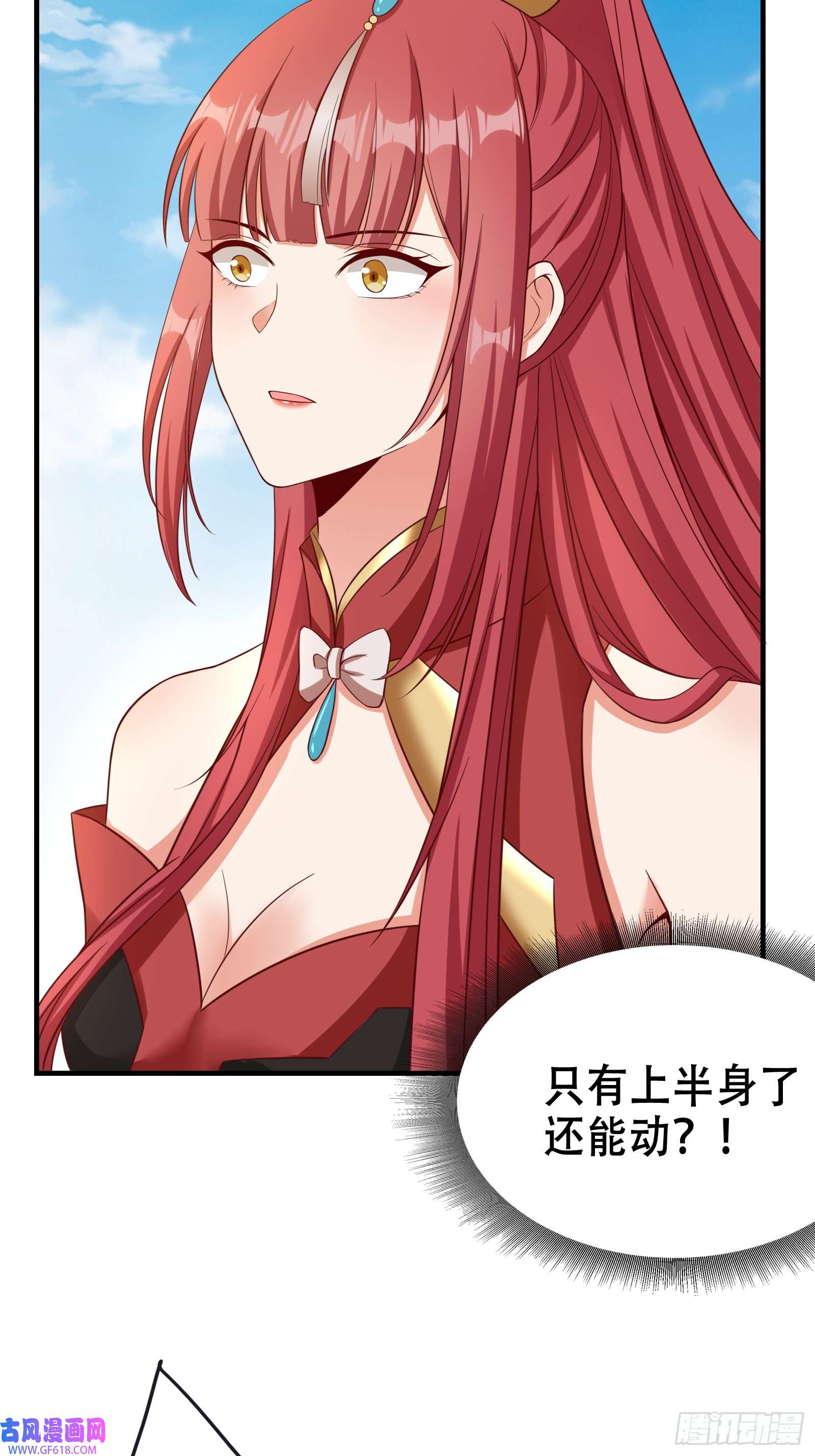 我有一棵神话树004 神剑显威