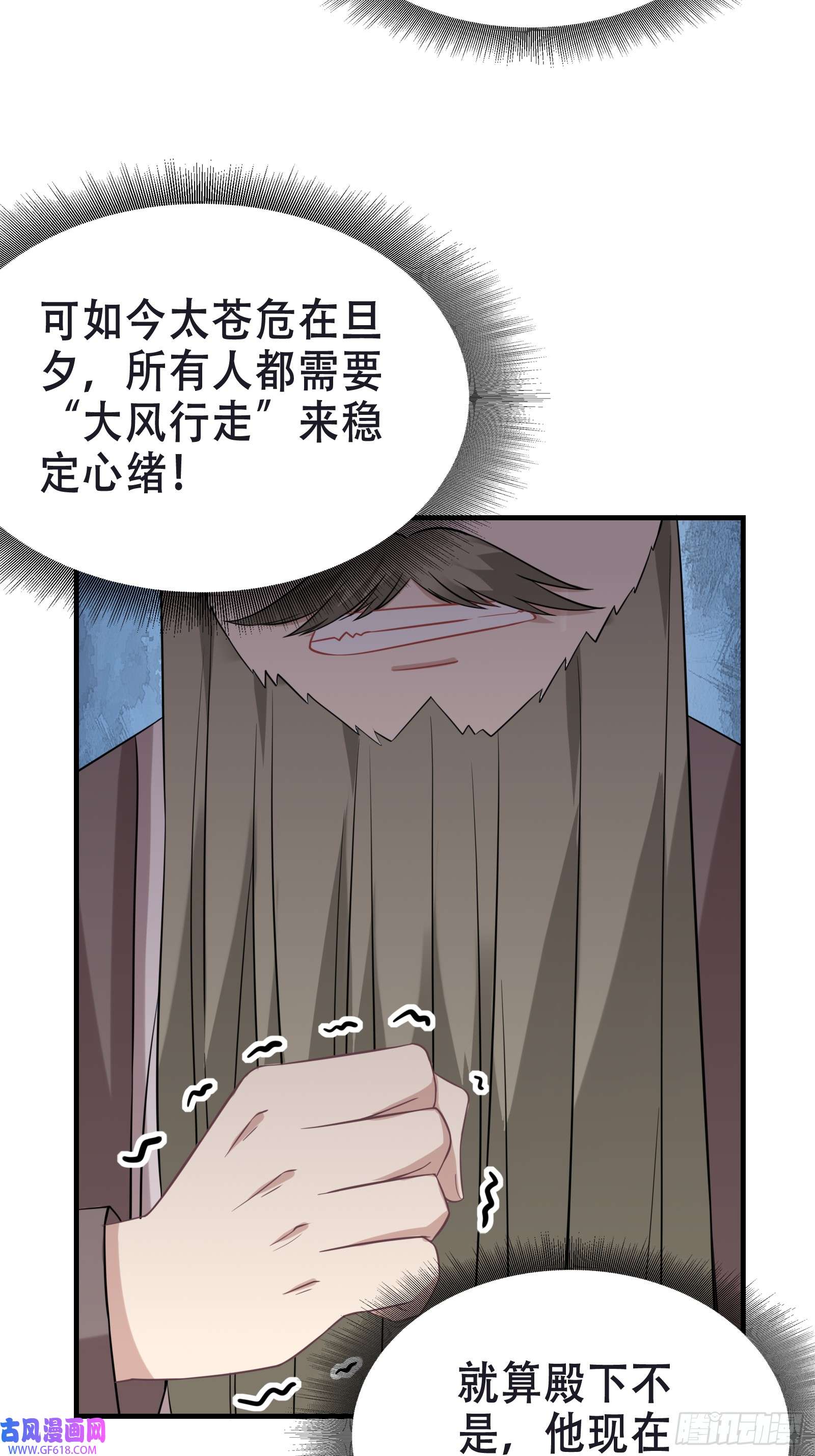 我有一棵神话树004 神剑显威