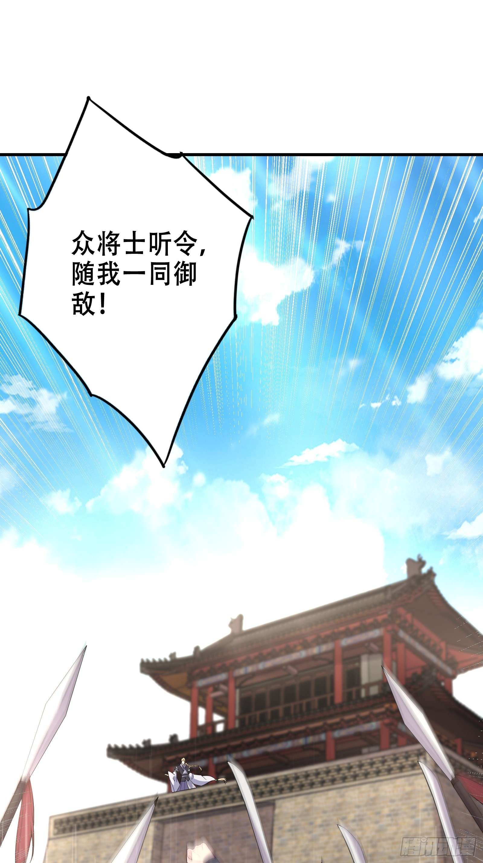 我有一棵神话树005 兵临城下