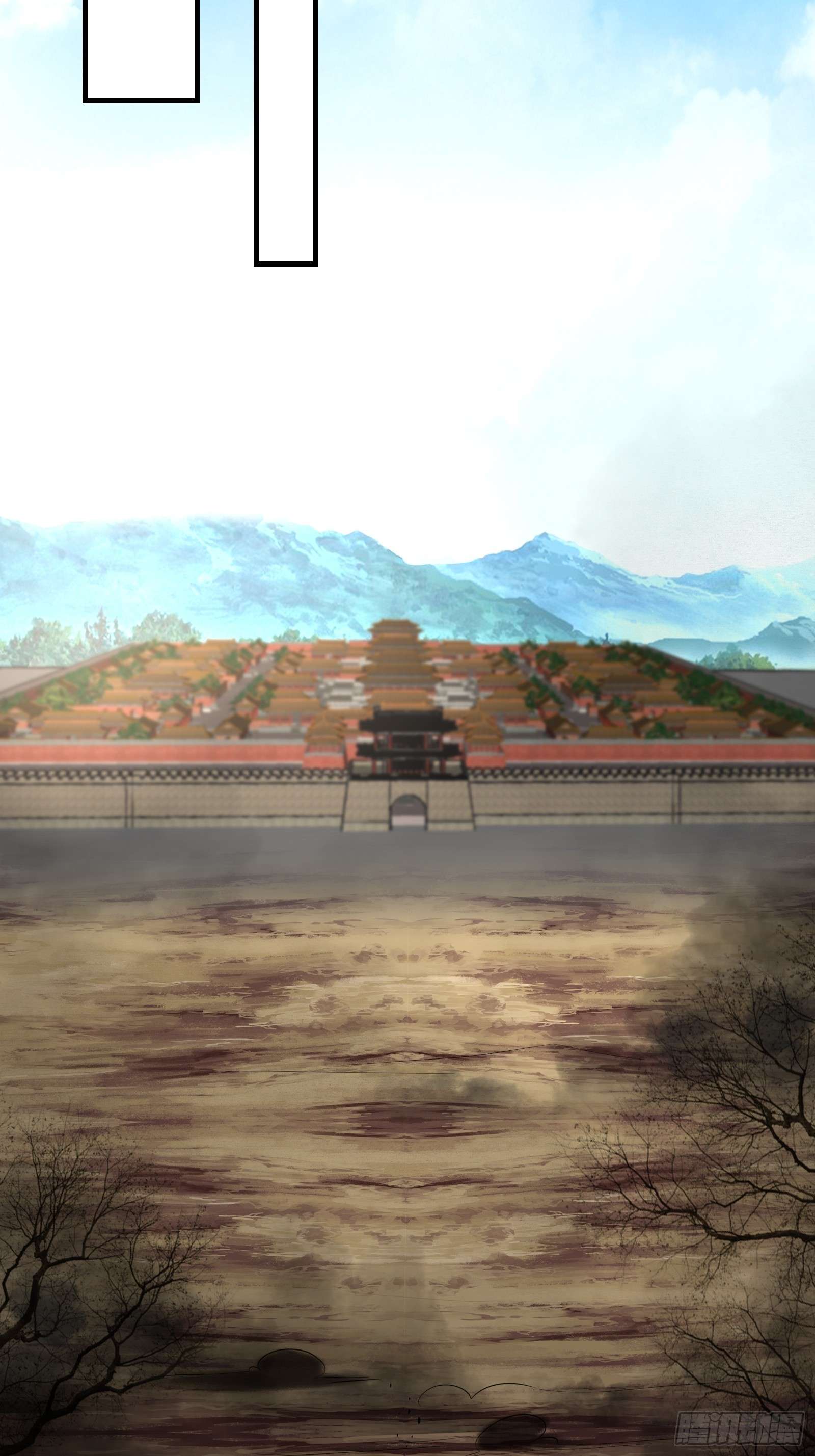 我有一棵神话树005 兵临城下