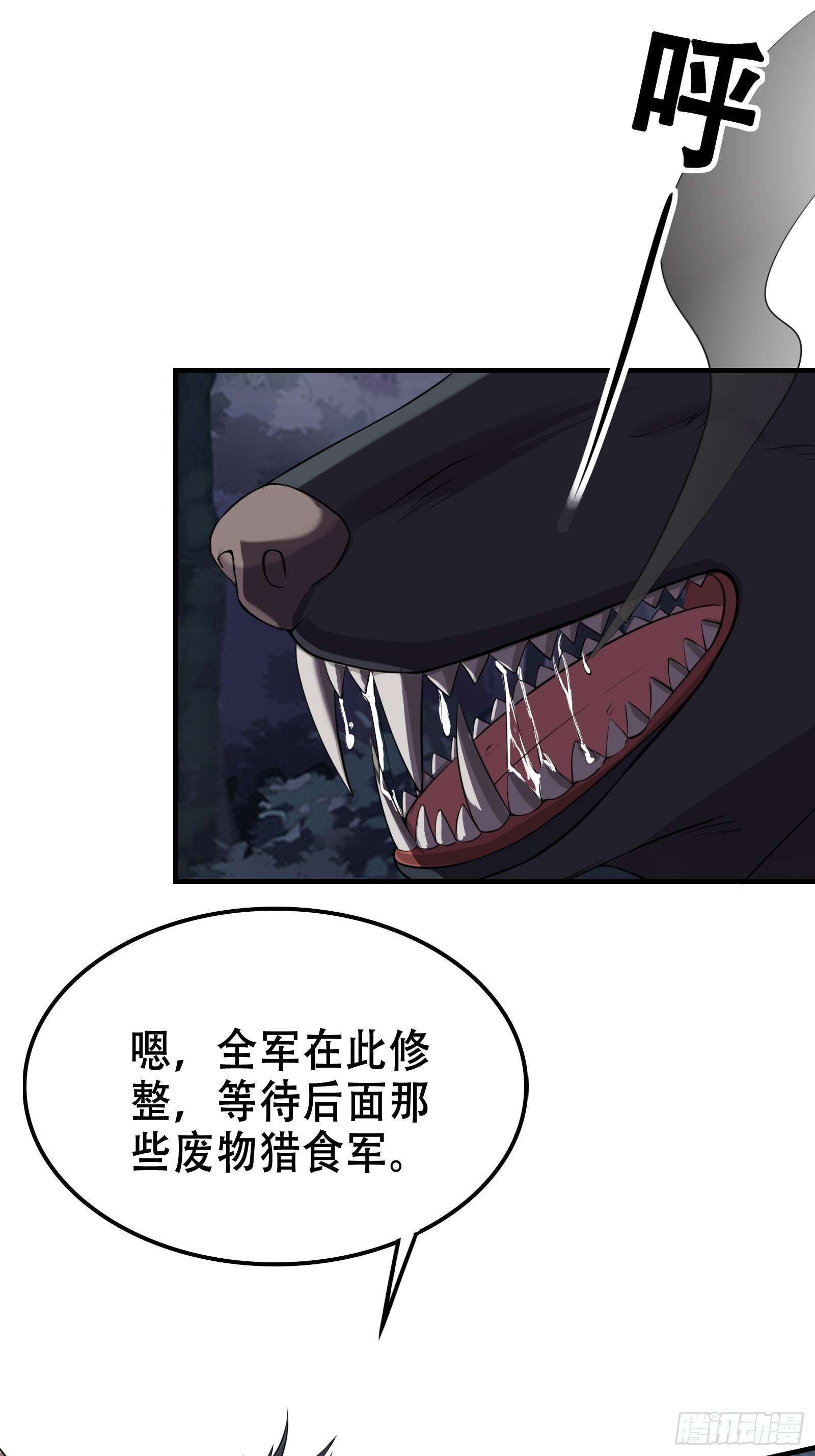 我有一棵神话树005 兵临城下