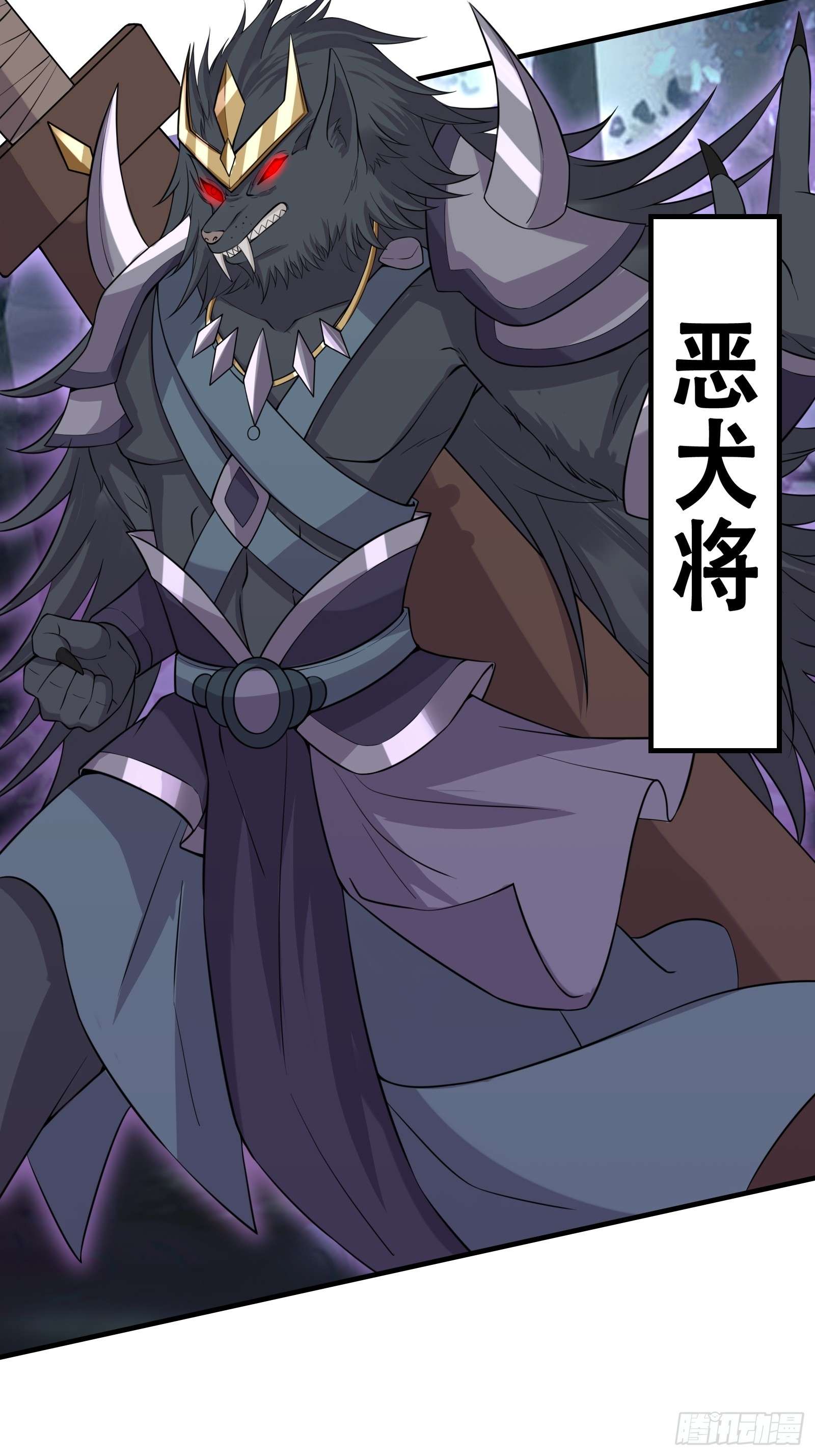 我有一棵神话树005 兵临城下