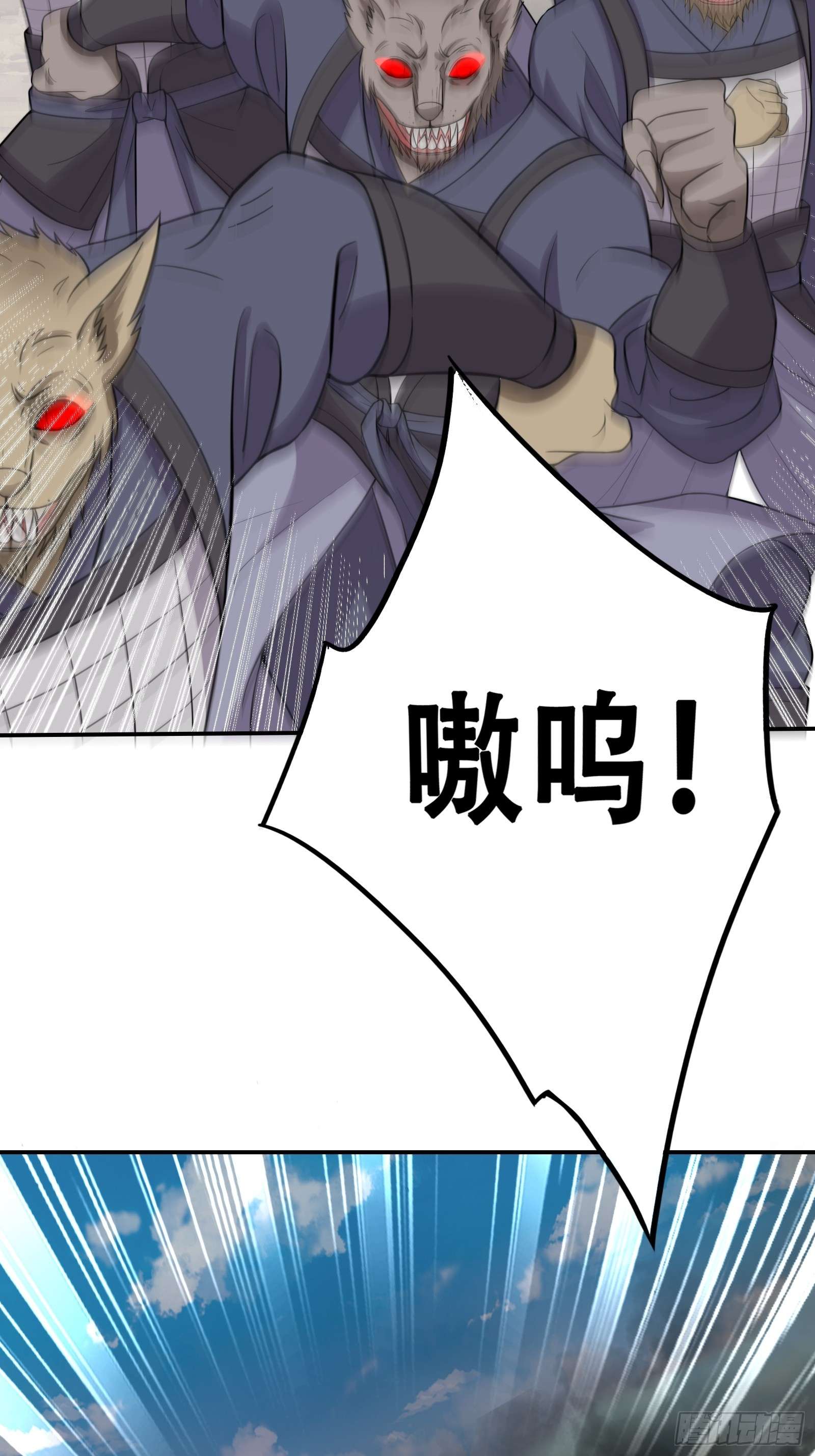 我有一棵神话树005 兵临城下
