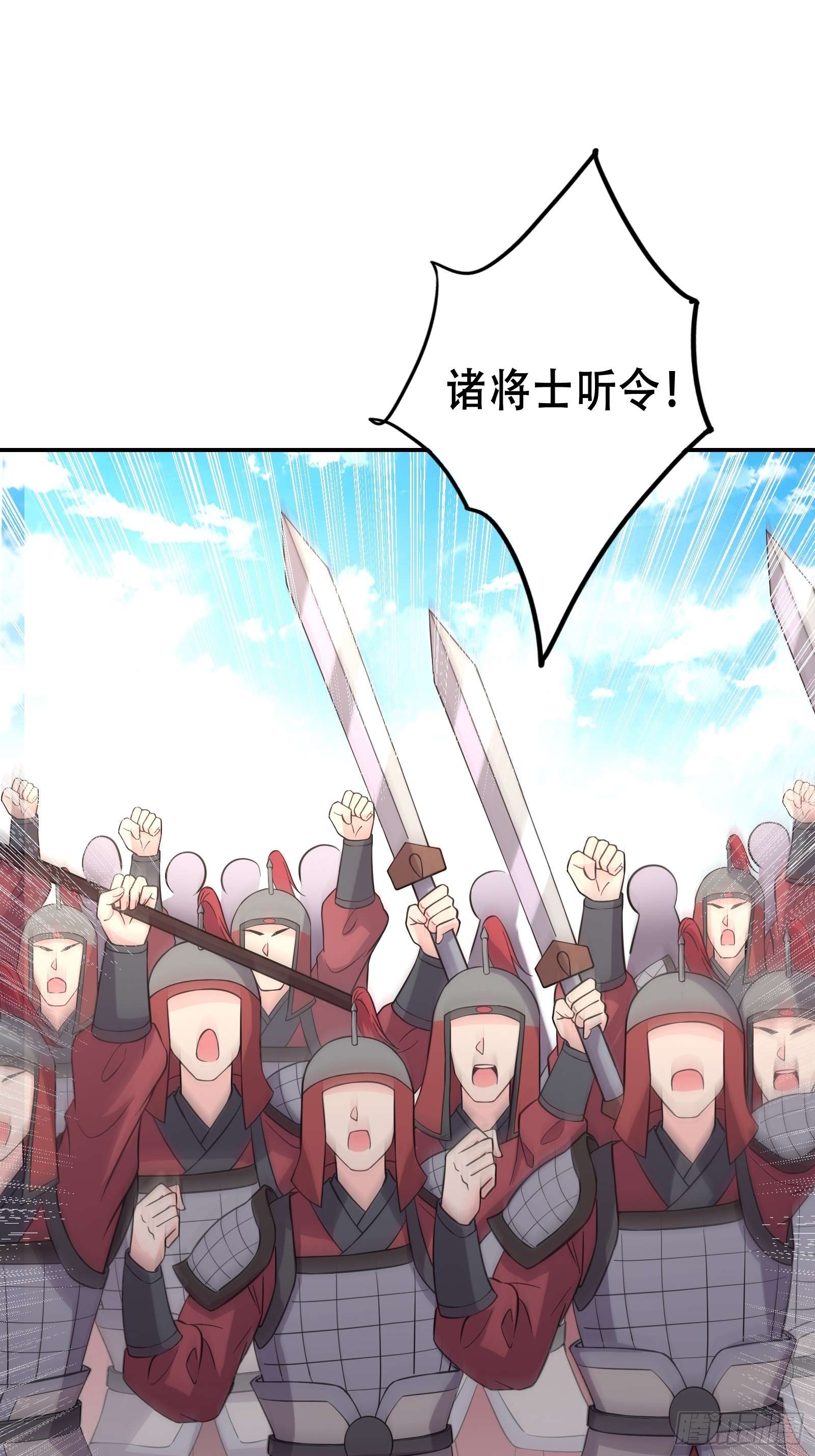 我有一棵神话树005 兵临城下