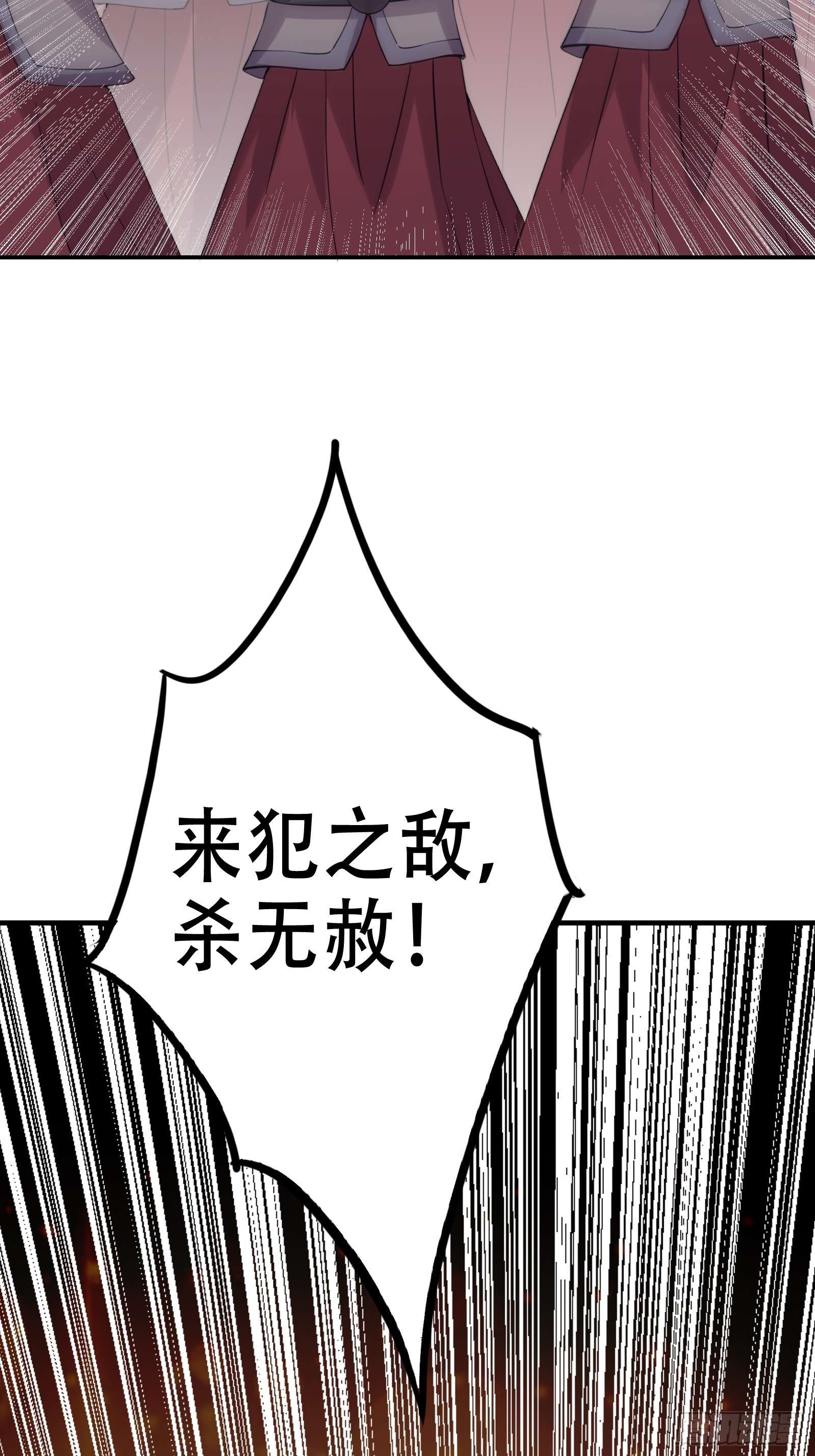 我有一棵神话树005 兵临城下