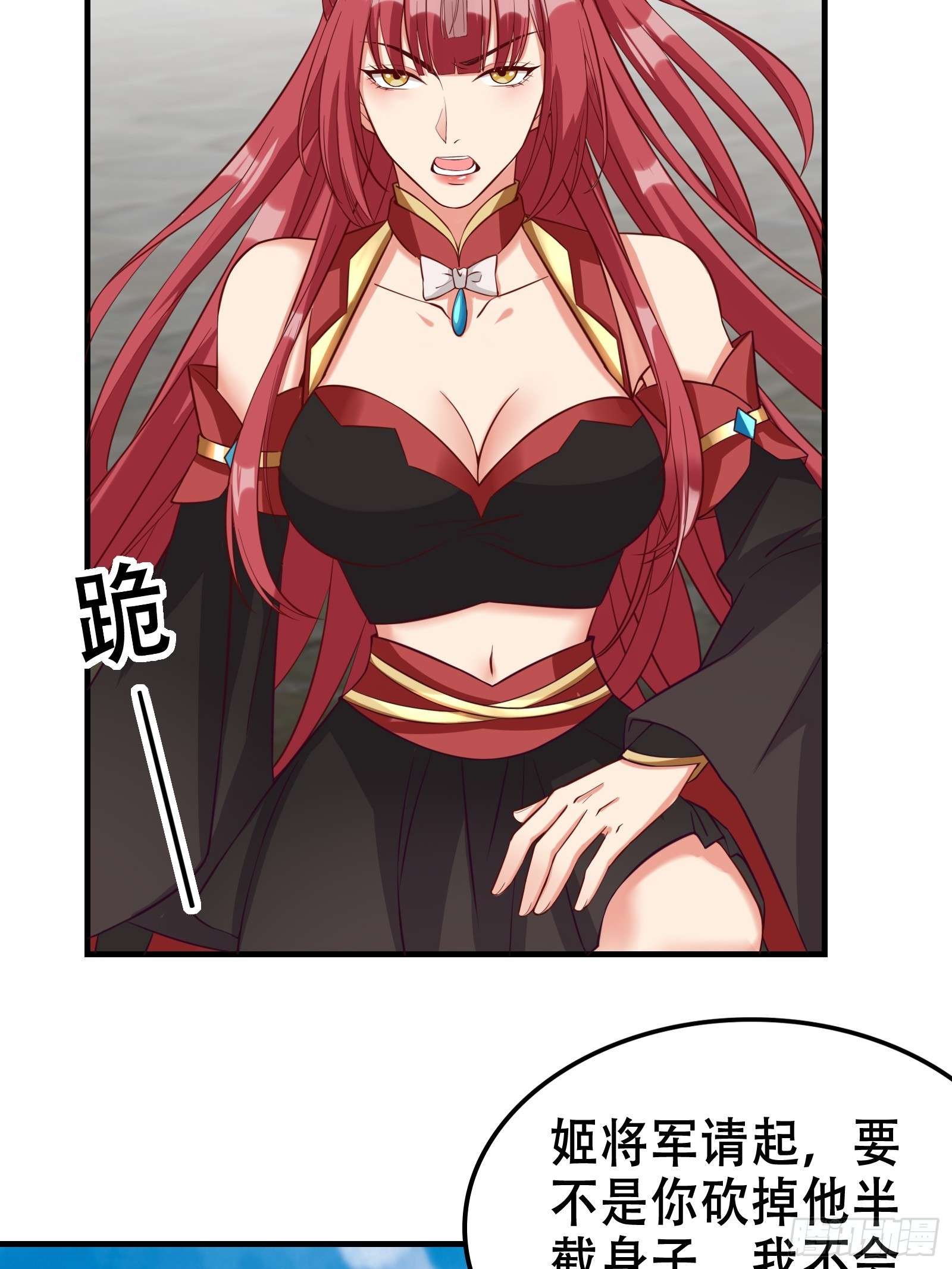 我有一棵神话树005 兵临城下