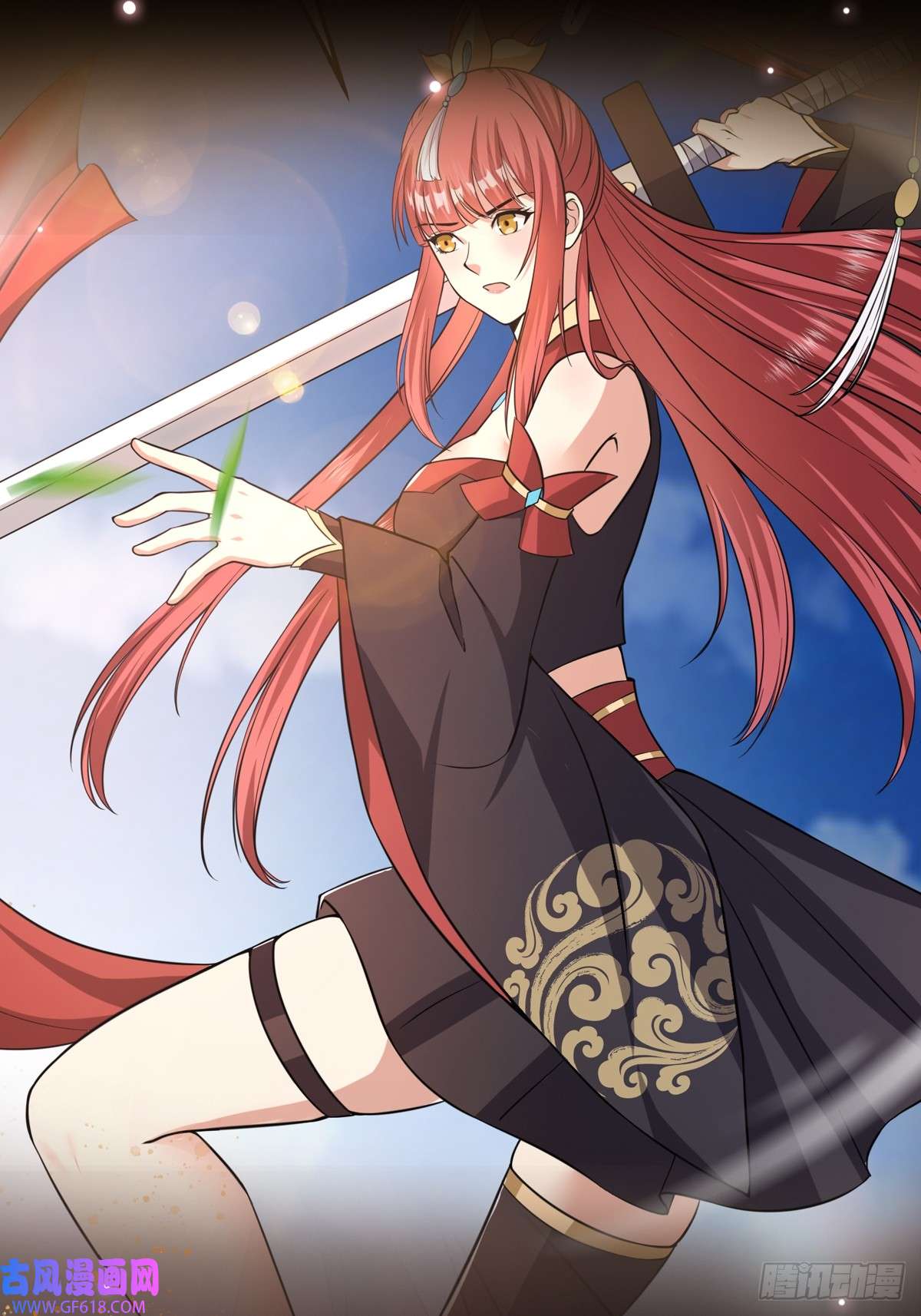 我有一棵神话树006 带着美人冲锋！