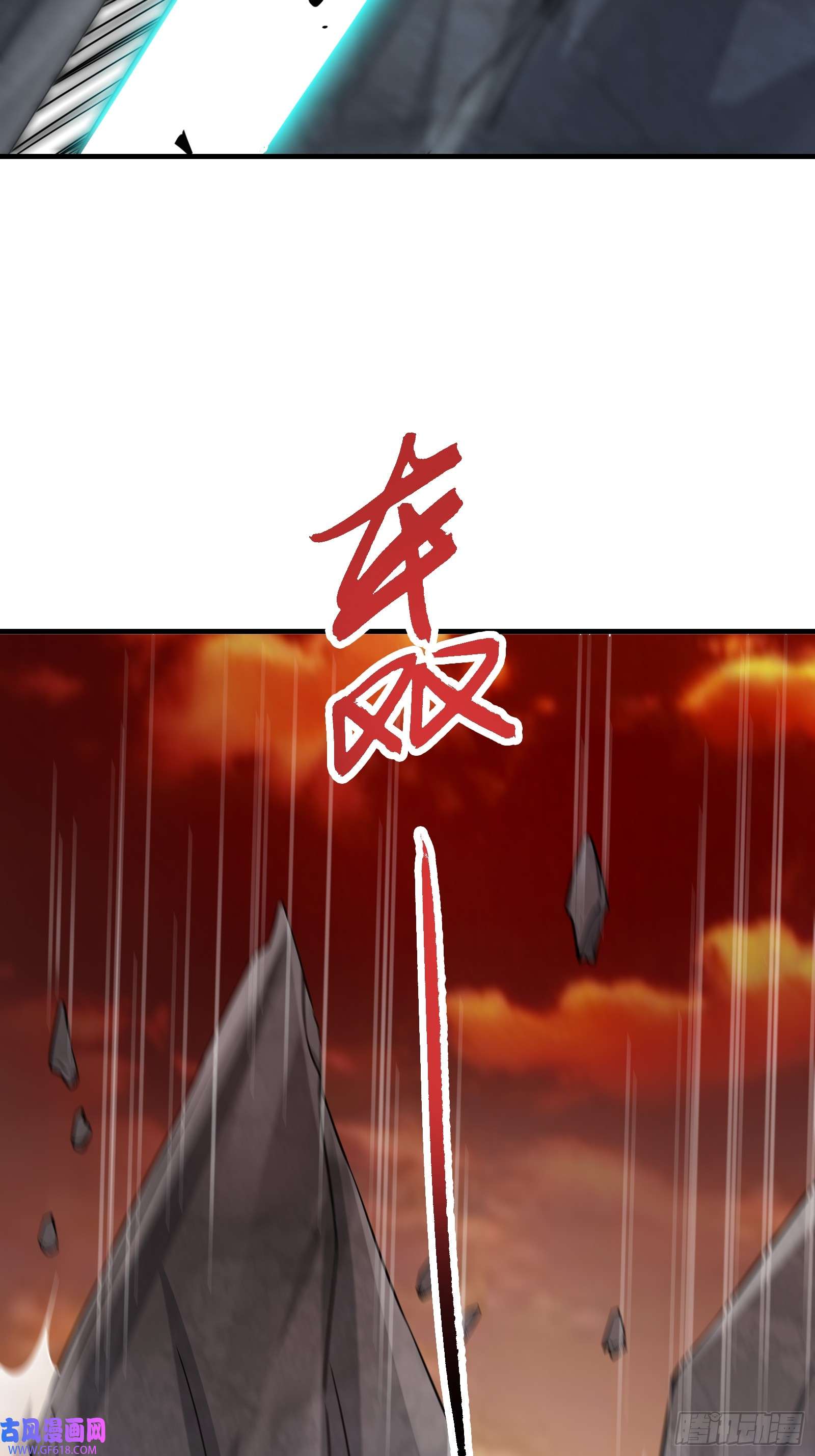 我有一棵神话树006 带着美人冲锋！