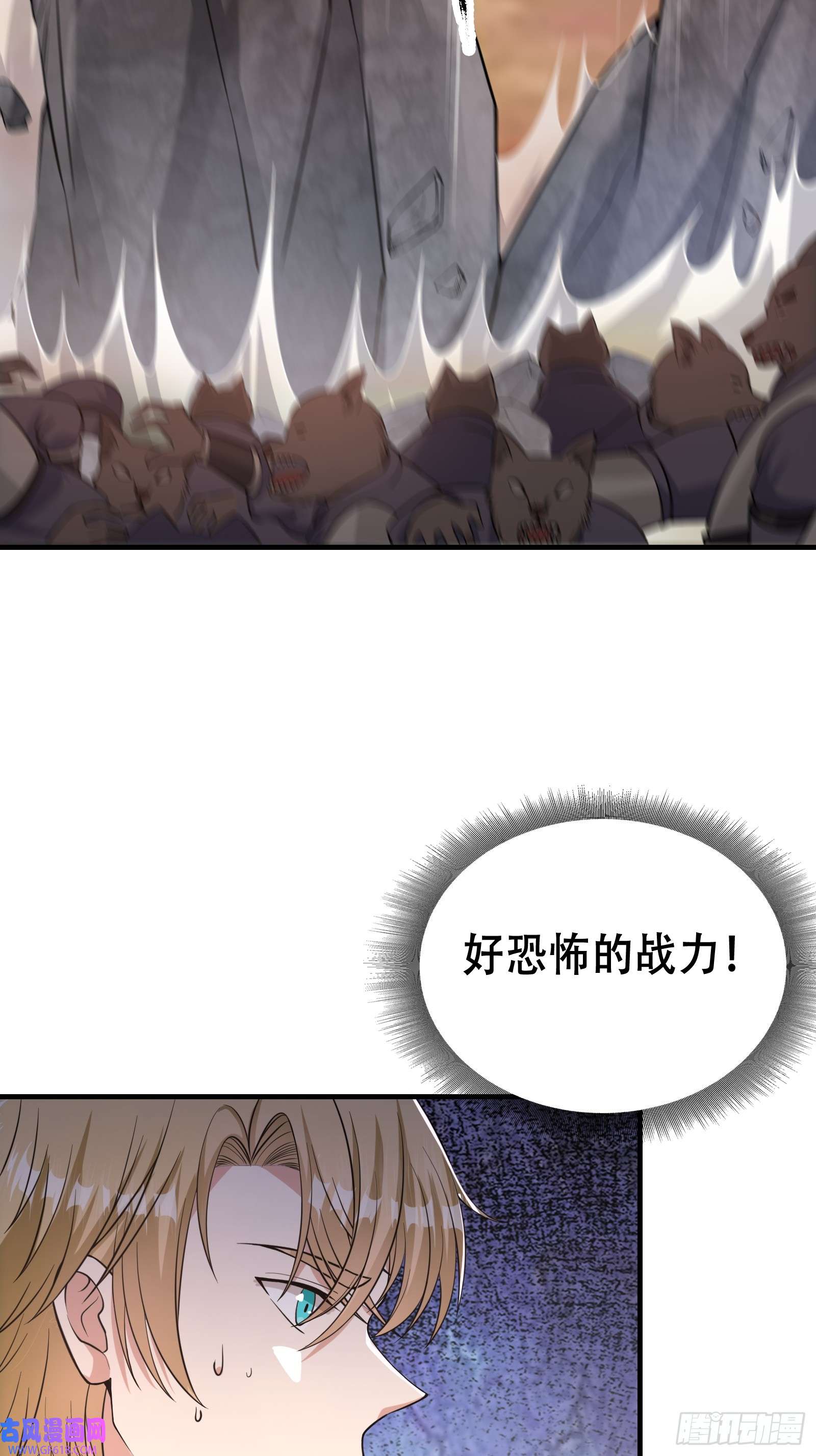 我有一棵神话树006 带着美人冲锋！