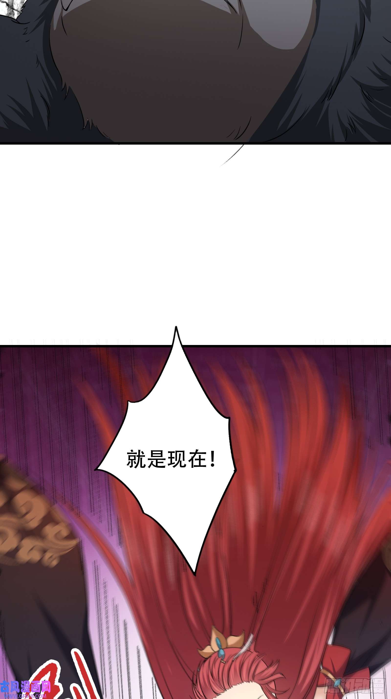 我有一棵神话树007 阴军降临！