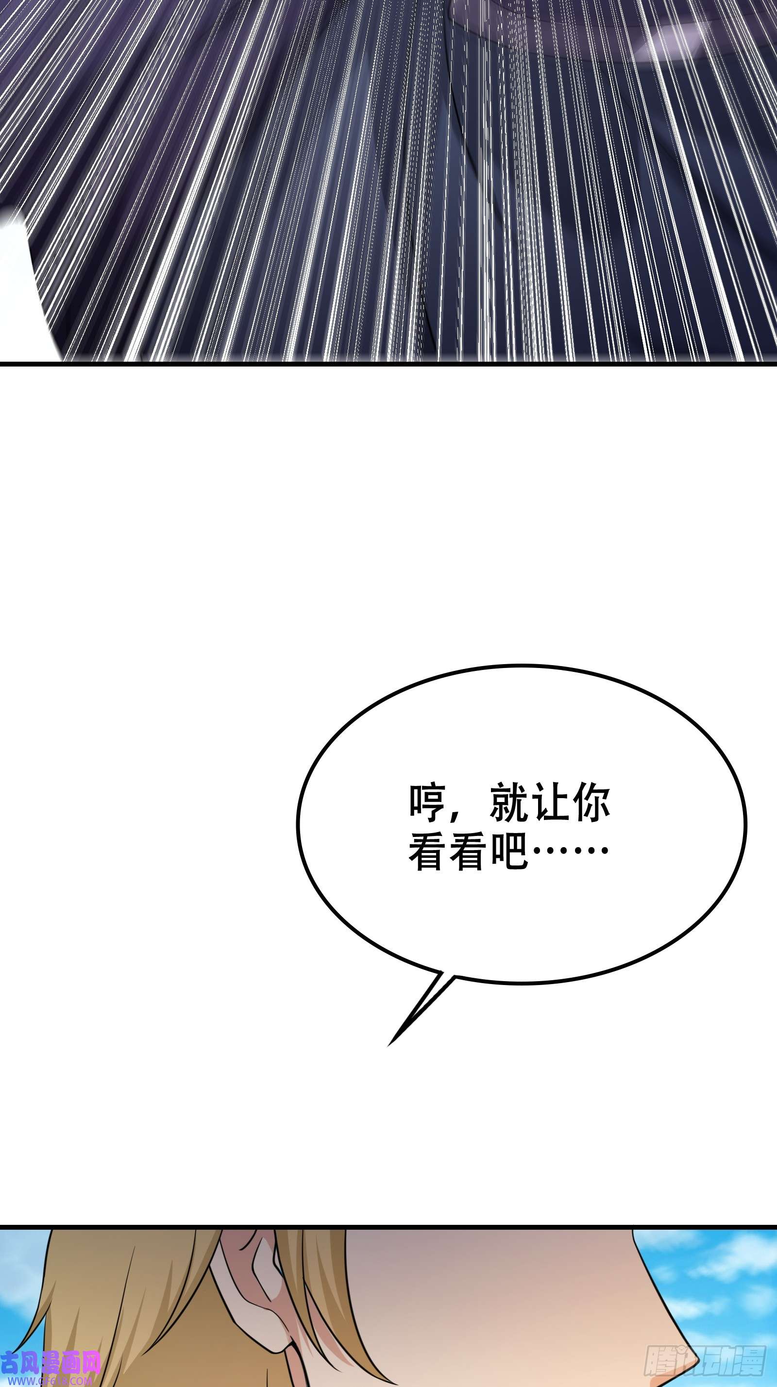 我有一棵神话树007 阴军降临！