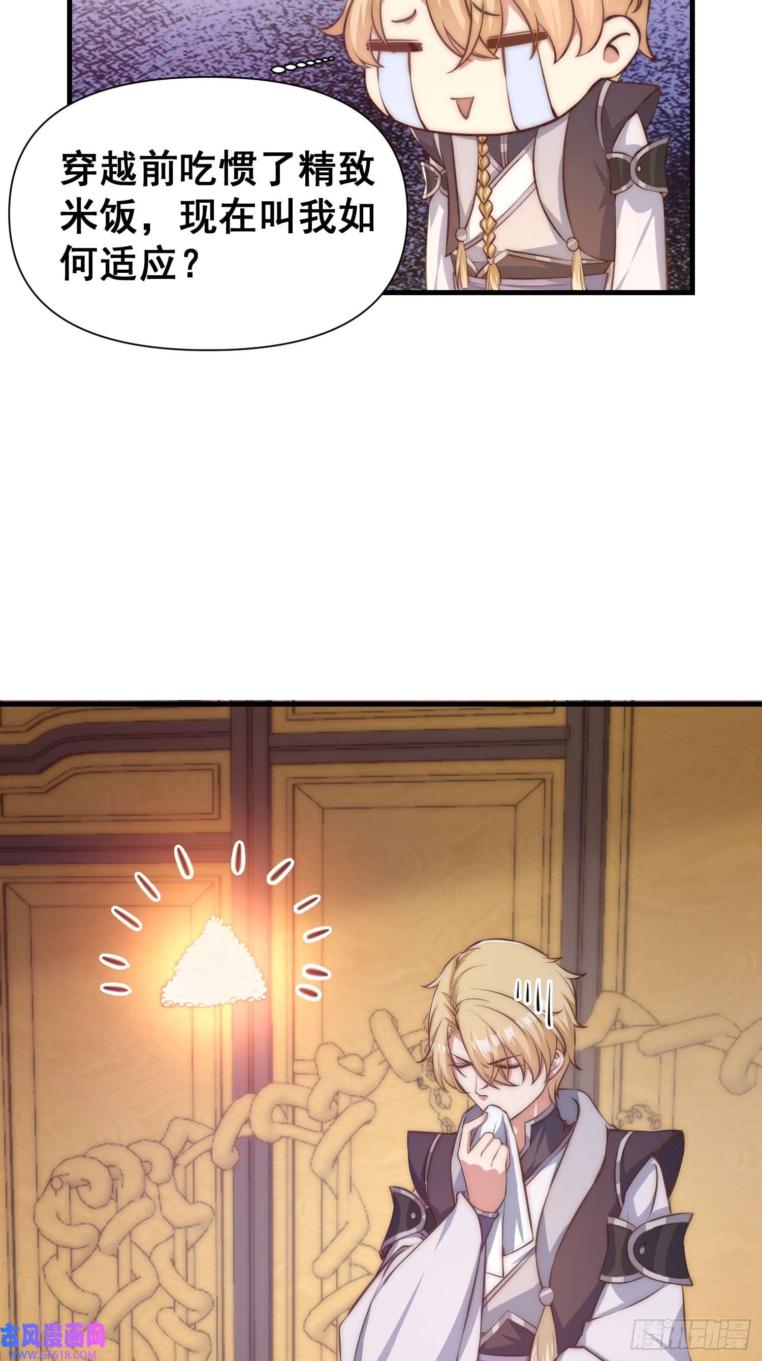 我有一棵神话树010 谁可担当大任？