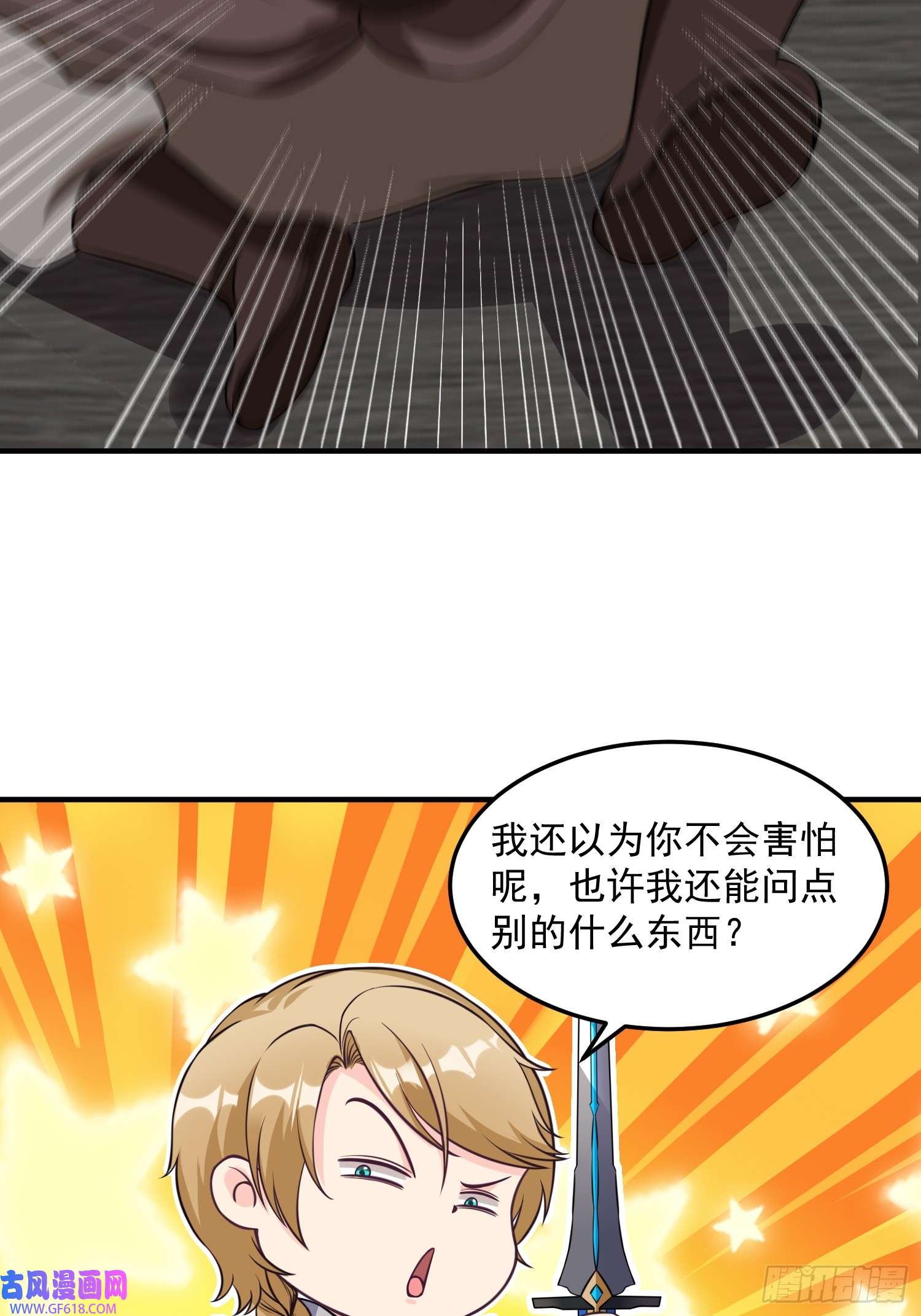 我有一棵神话树014 真实之言