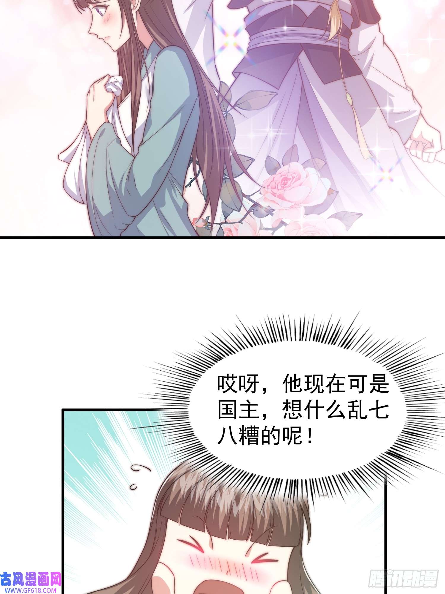 我有一棵神话树017 会说话的小羊