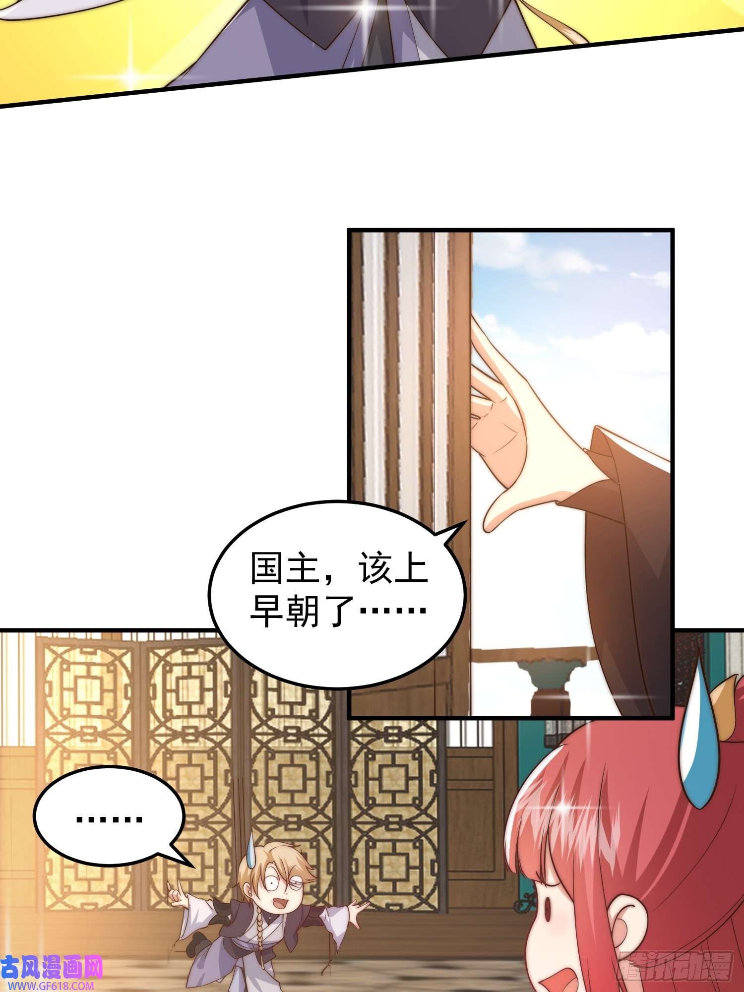 我有一棵神话树017 会说话的小羊