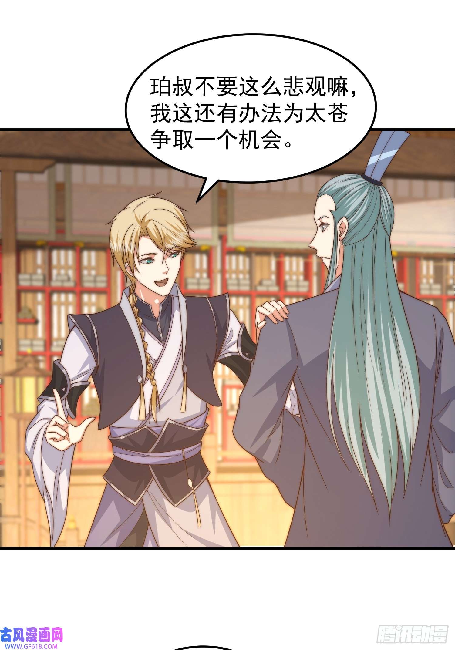 我有一棵神话树019 走出第一步棋