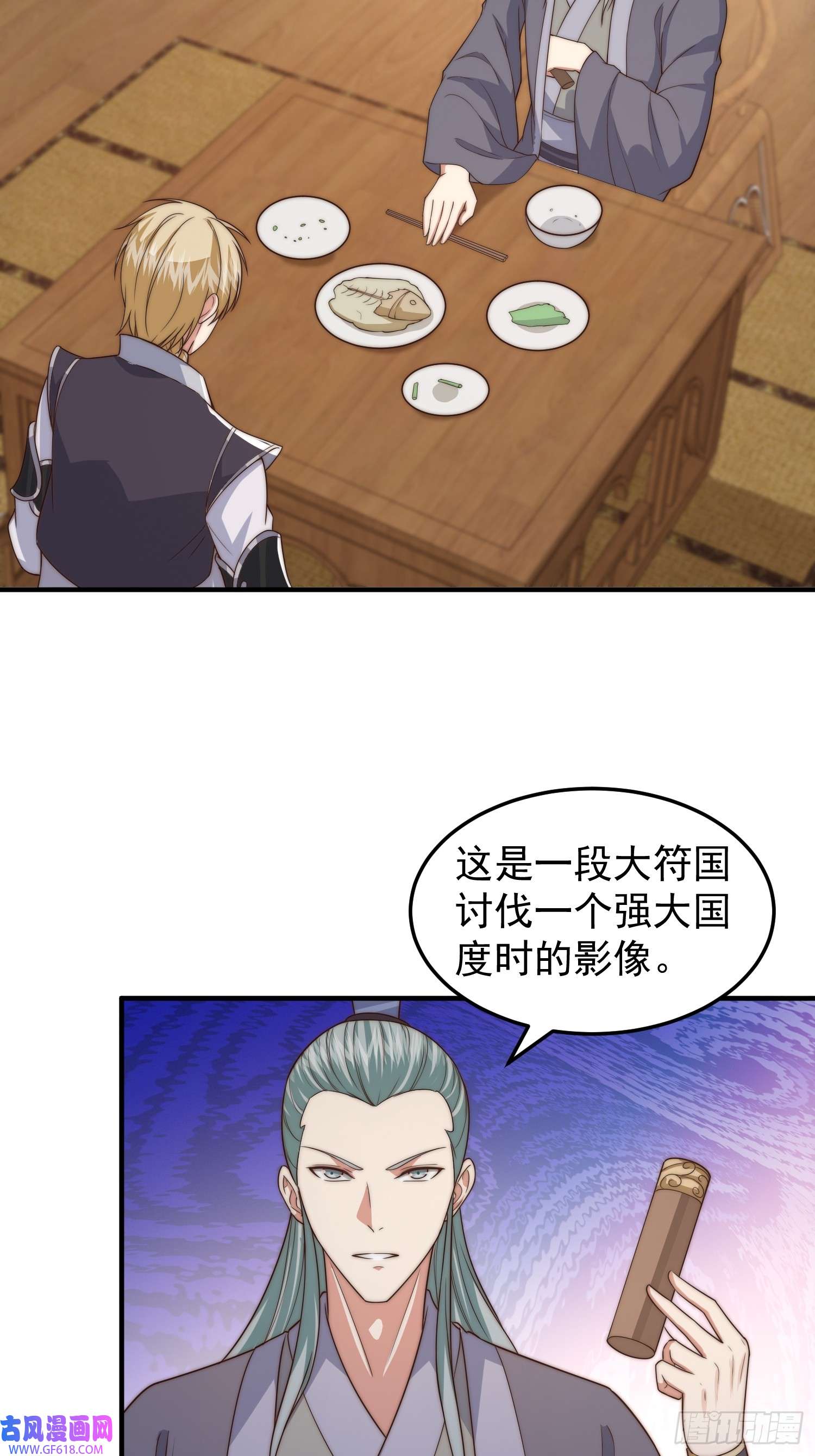 我有一棵神话树019 走出第一步棋