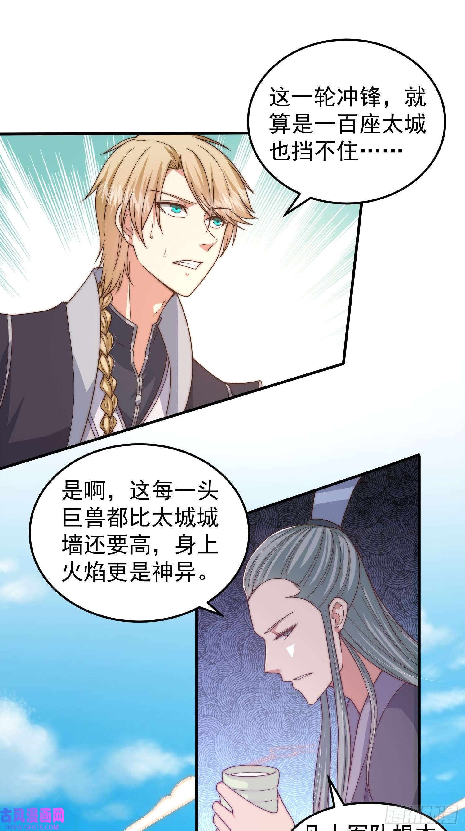 我有一棵神话树019 走出第一步棋