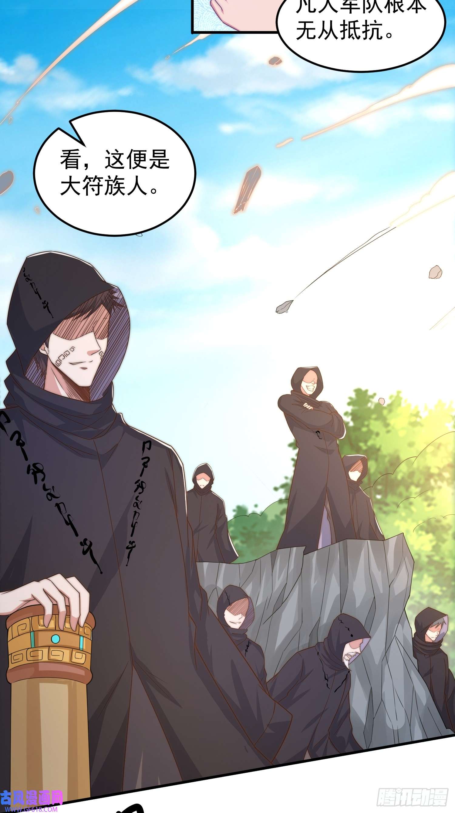 我有一棵神话树019 走出第一步棋