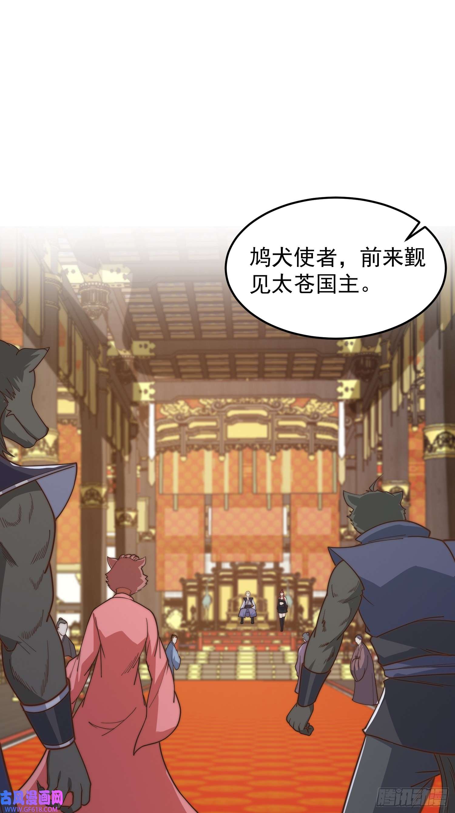 我有一棵神话树020 我太苍就不讲武德