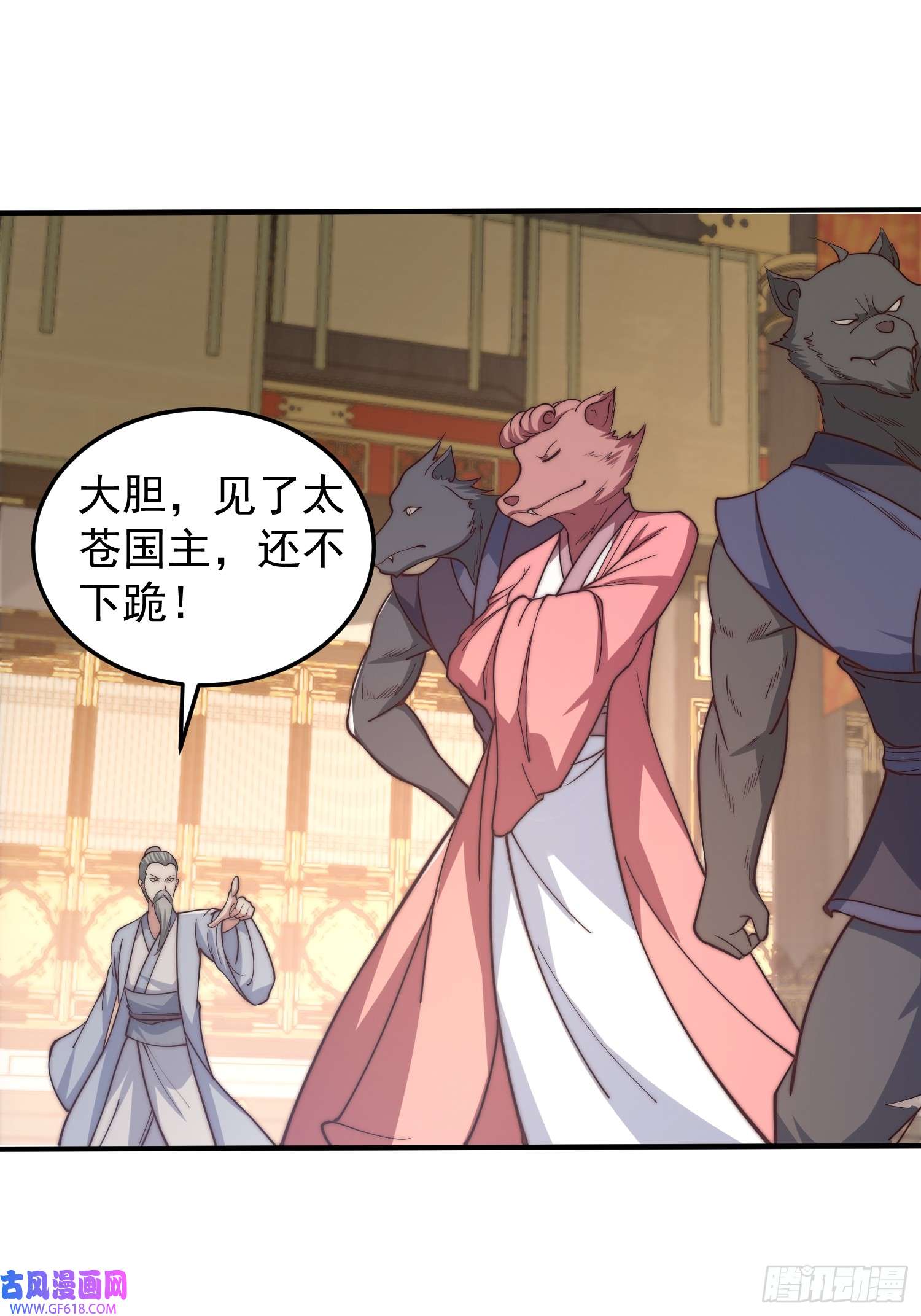 我有一棵神话树020 我太苍就不讲武德