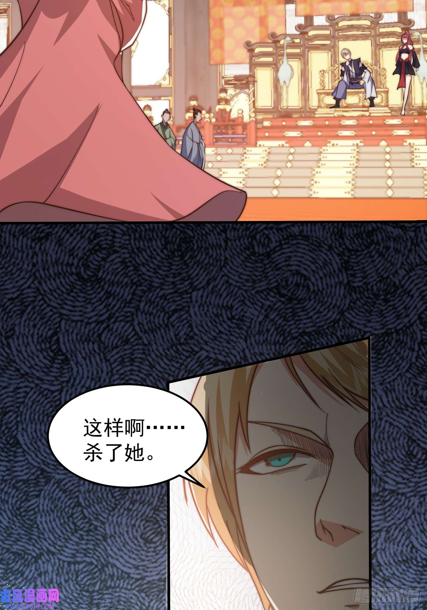 我有一棵神话树020 我太苍就不讲武德