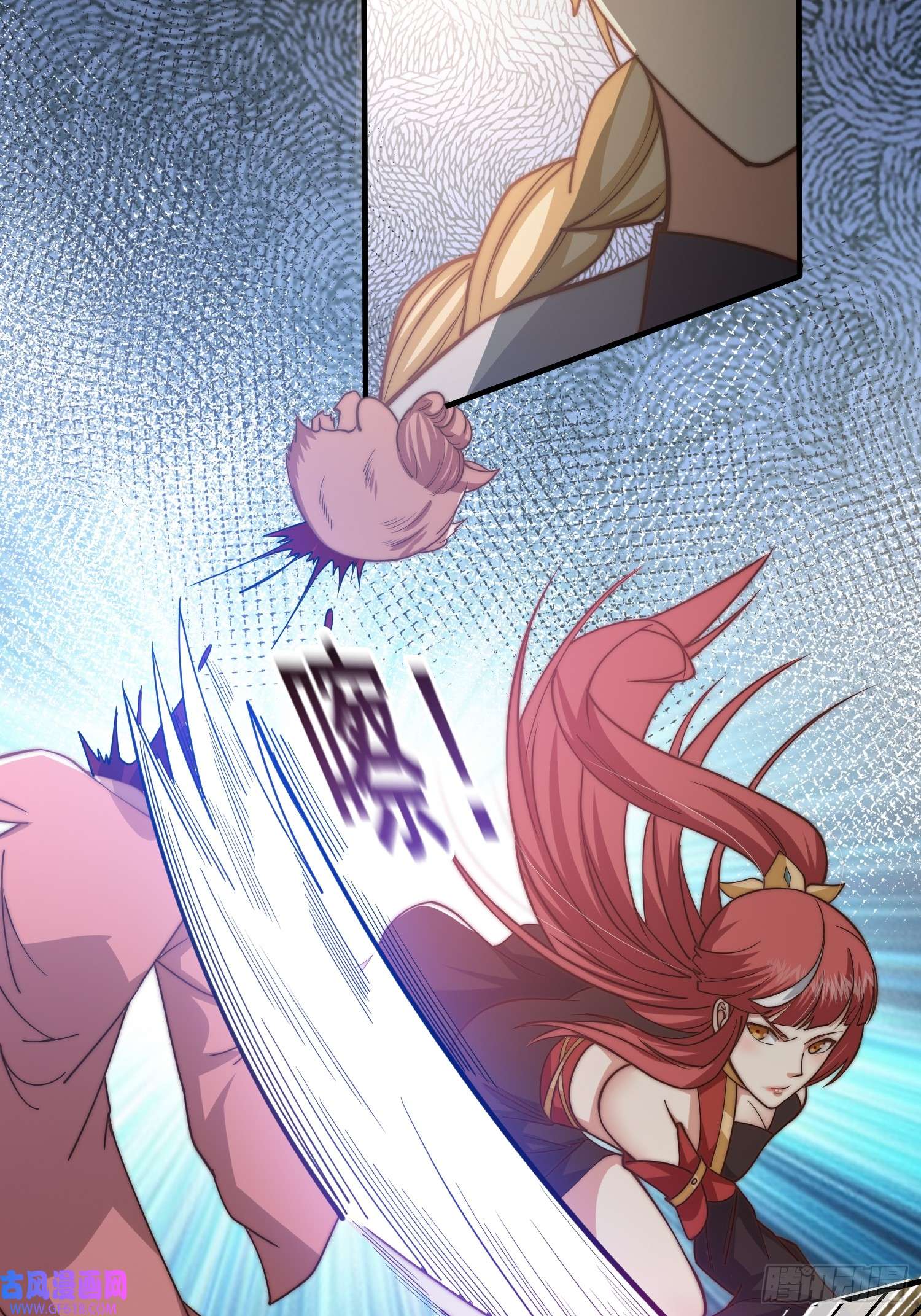 我有一棵神话树020 我太苍就不讲武德