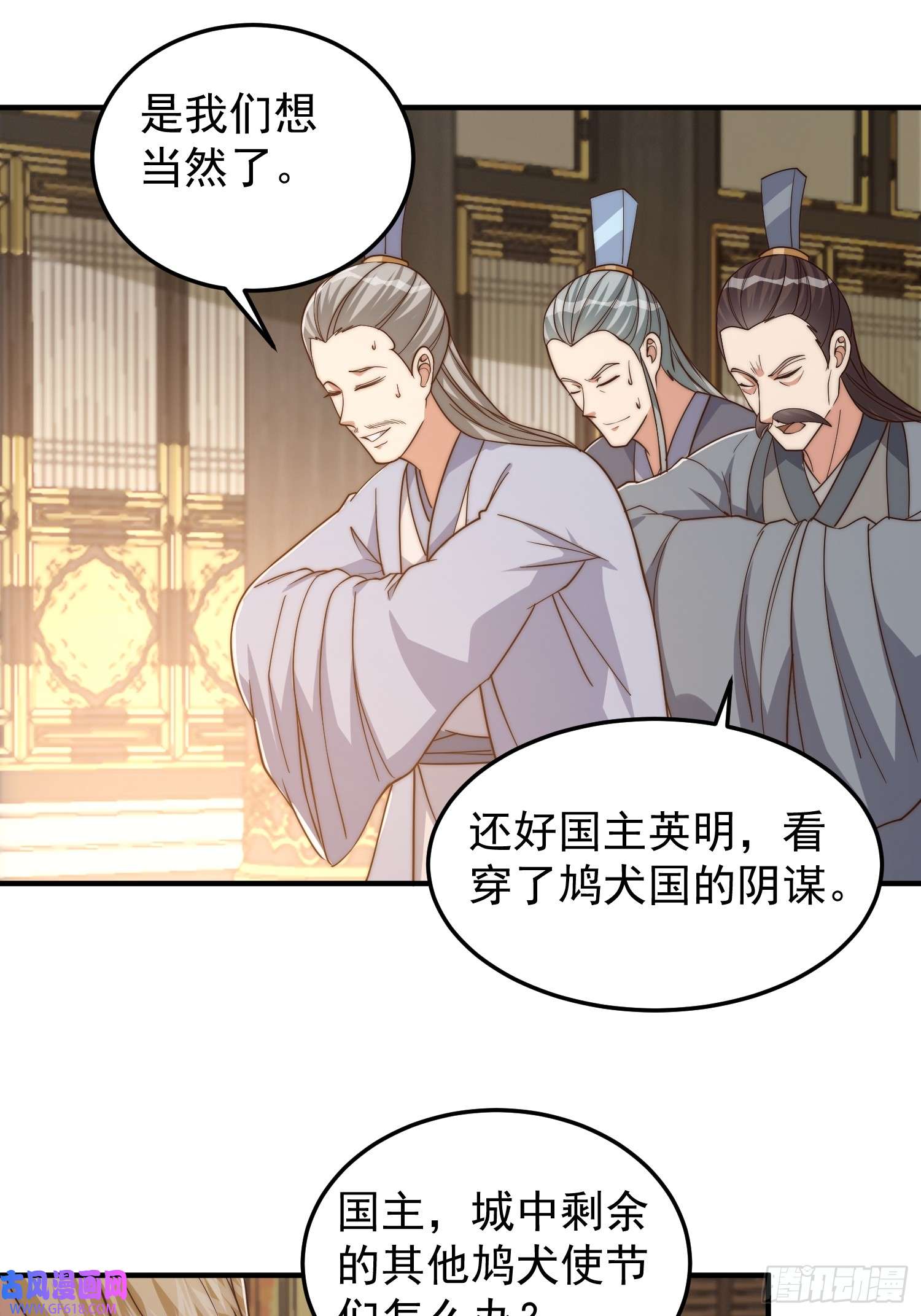 我有一棵神话树021 但是，我拒绝