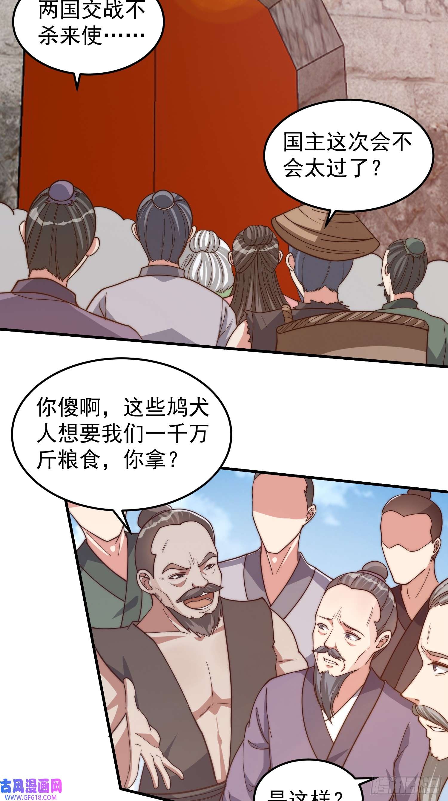 我有一棵神话树021 但是，我拒绝