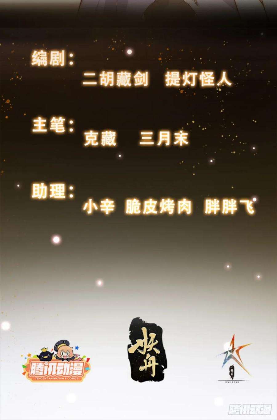 我有一棵神话树022 粮食不就来了吗