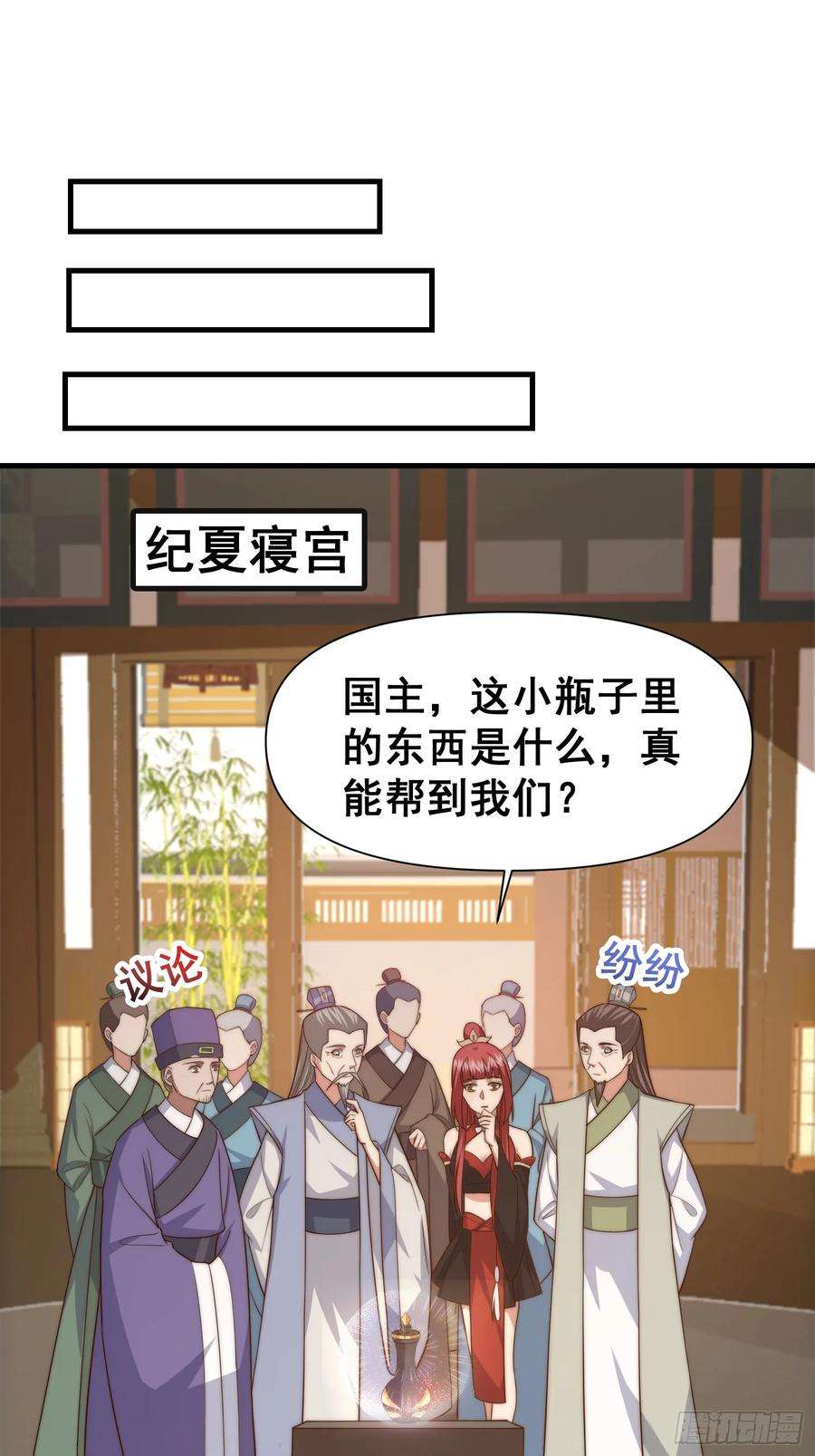 我有一棵神话树022 粮食不就来了吗