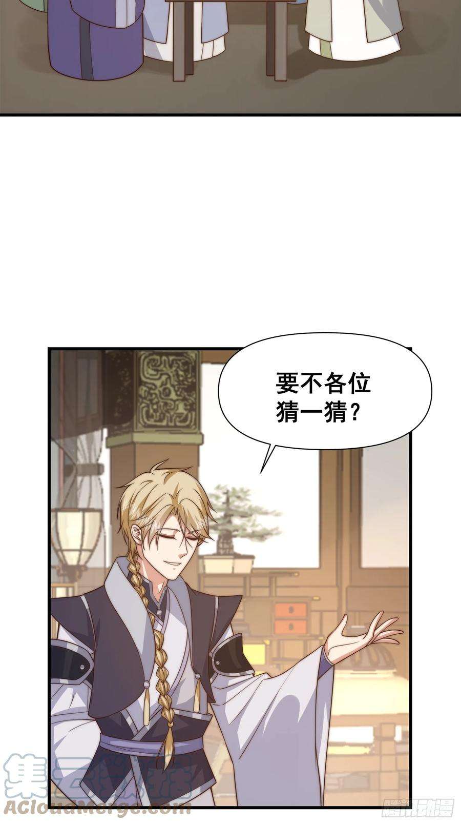 我有一棵神话树022 粮食不就来了吗