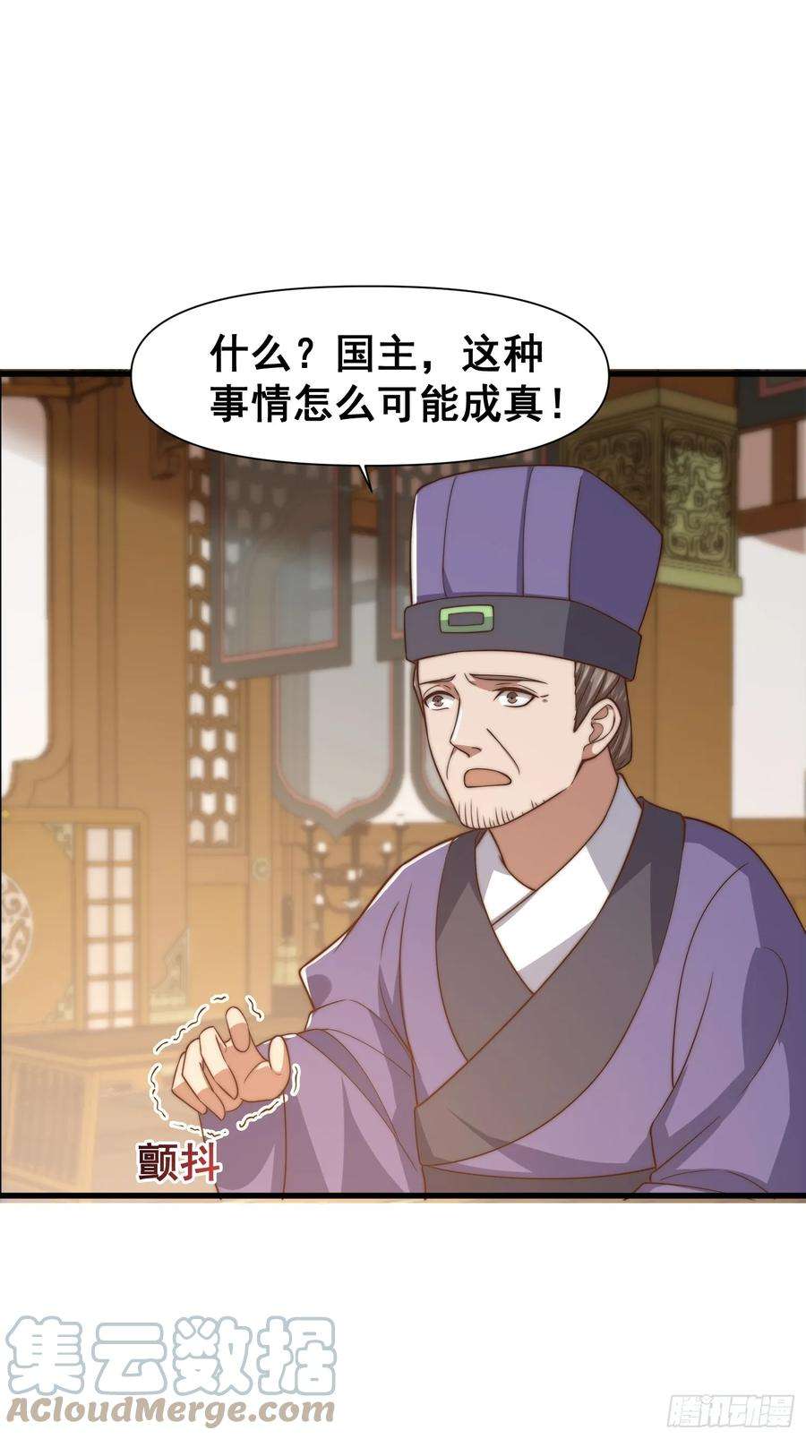 我有一棵神话树022 粮食不就来了吗