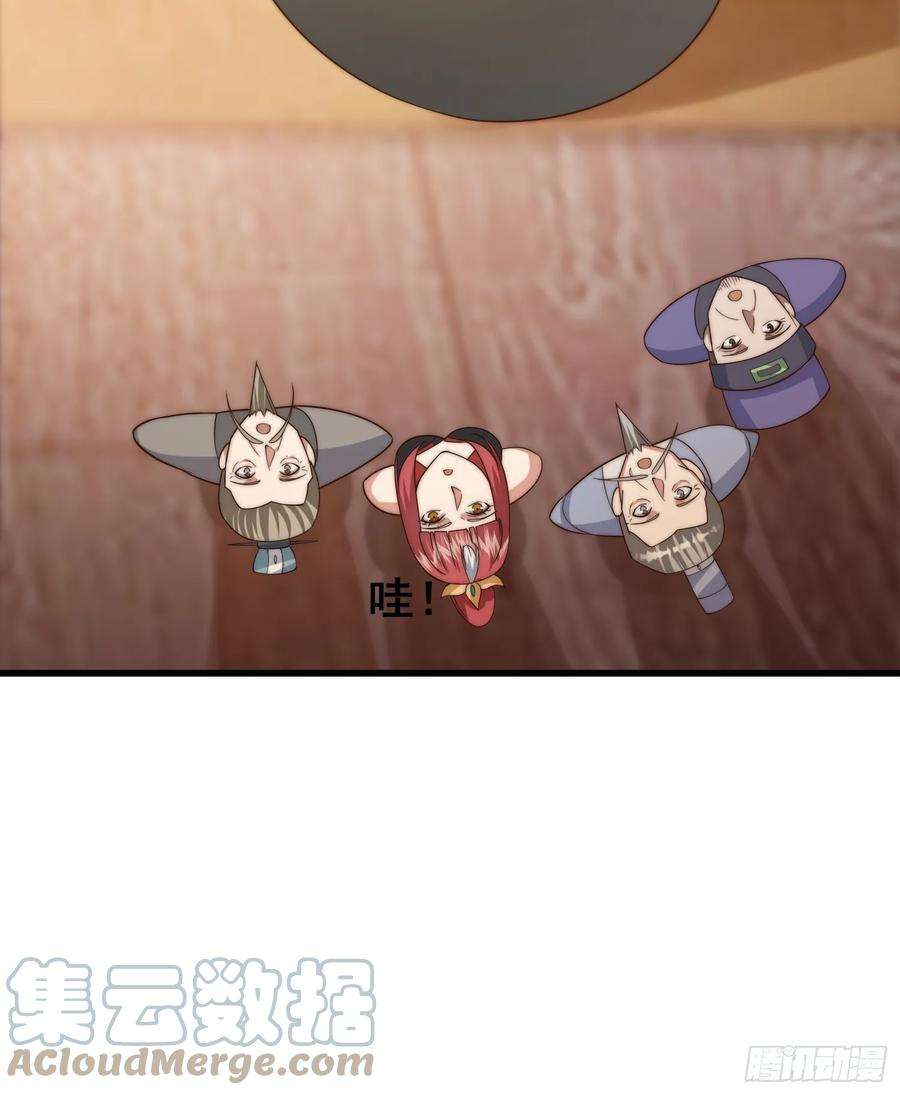我有一棵神话树022 粮食不就来了吗