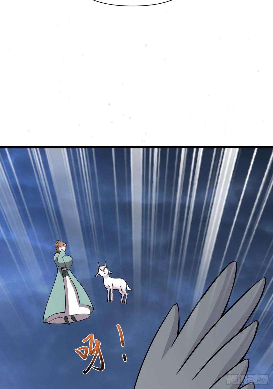 我有一棵神话树023 天象吞灵经