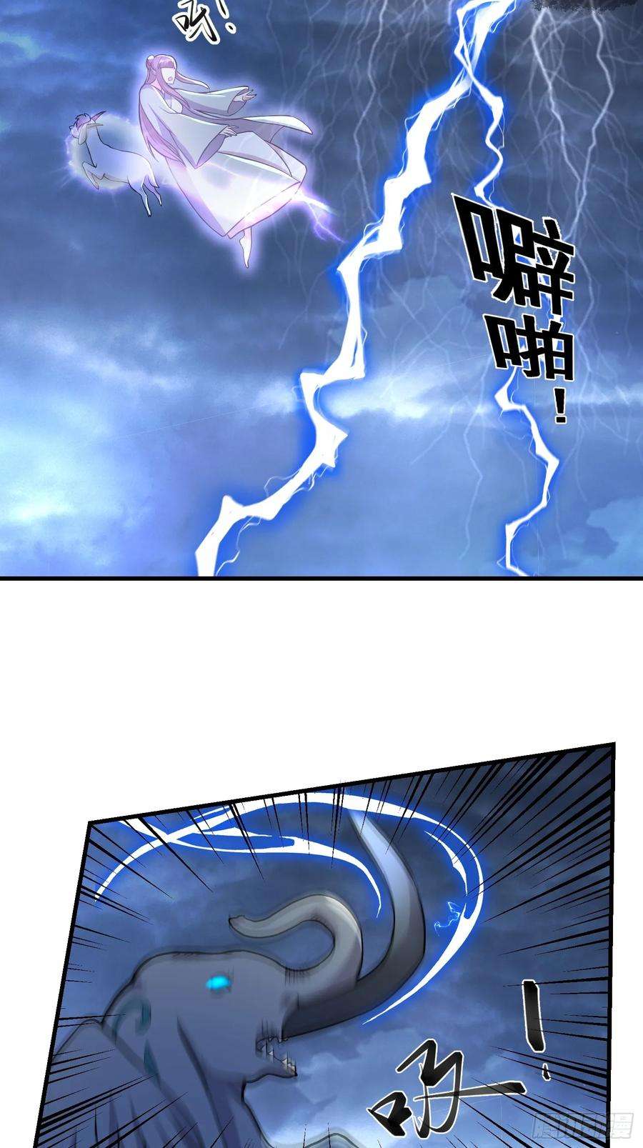 我有一棵神话树023 天象吞灵经