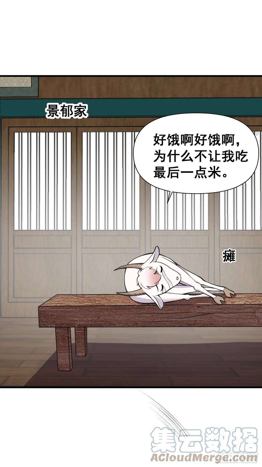 我有一棵神话树023 天象吞灵经