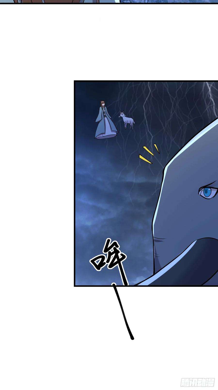 我有一棵神话树023 天象吞灵经