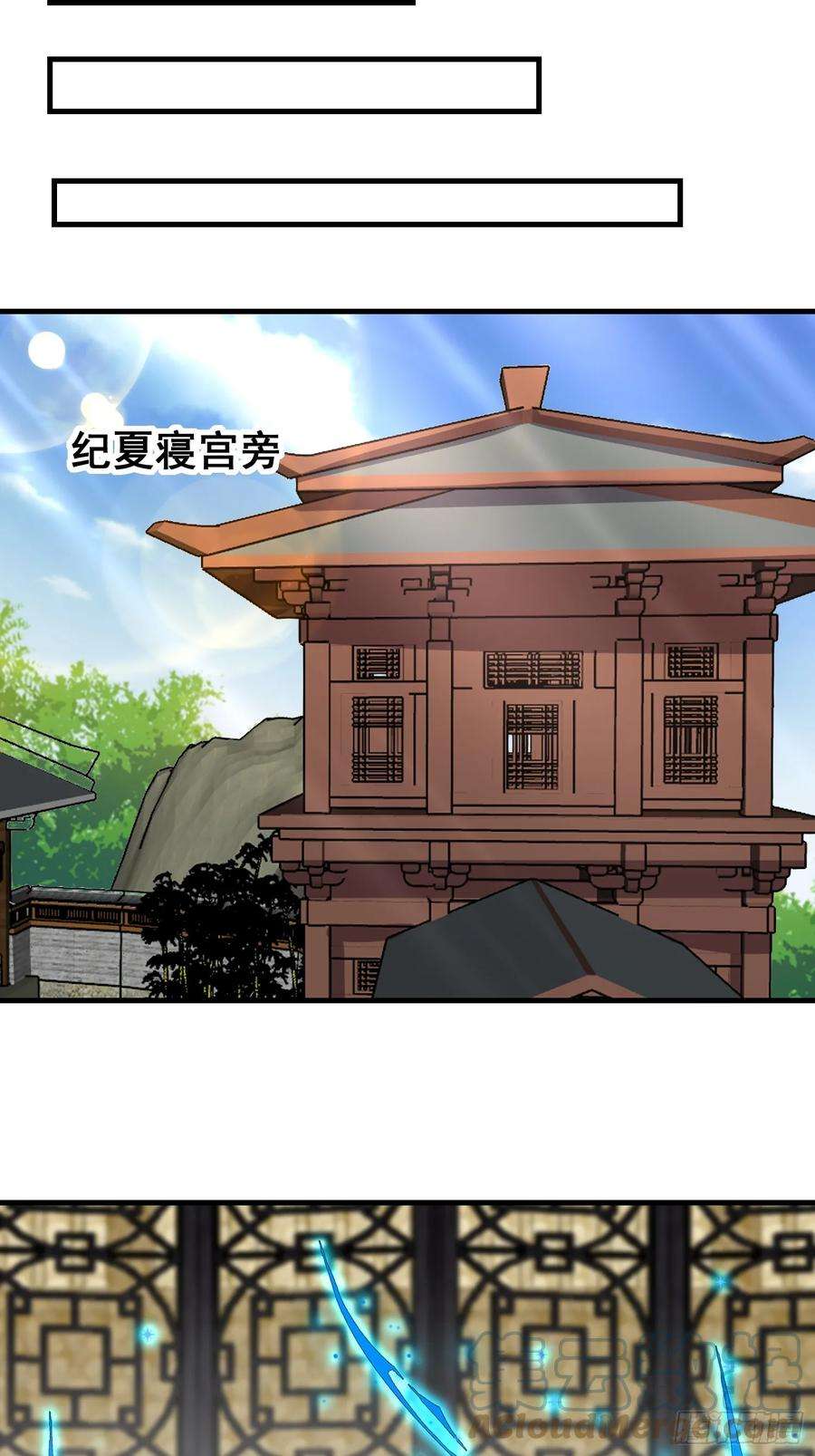 我有一棵神话树023 天象吞灵经