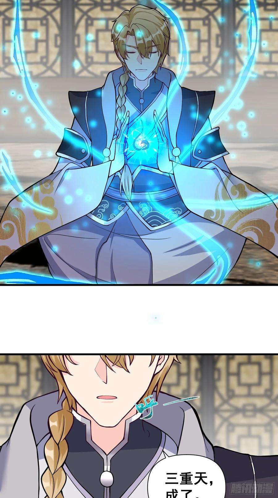 我有一棵神话树023 天象吞灵经