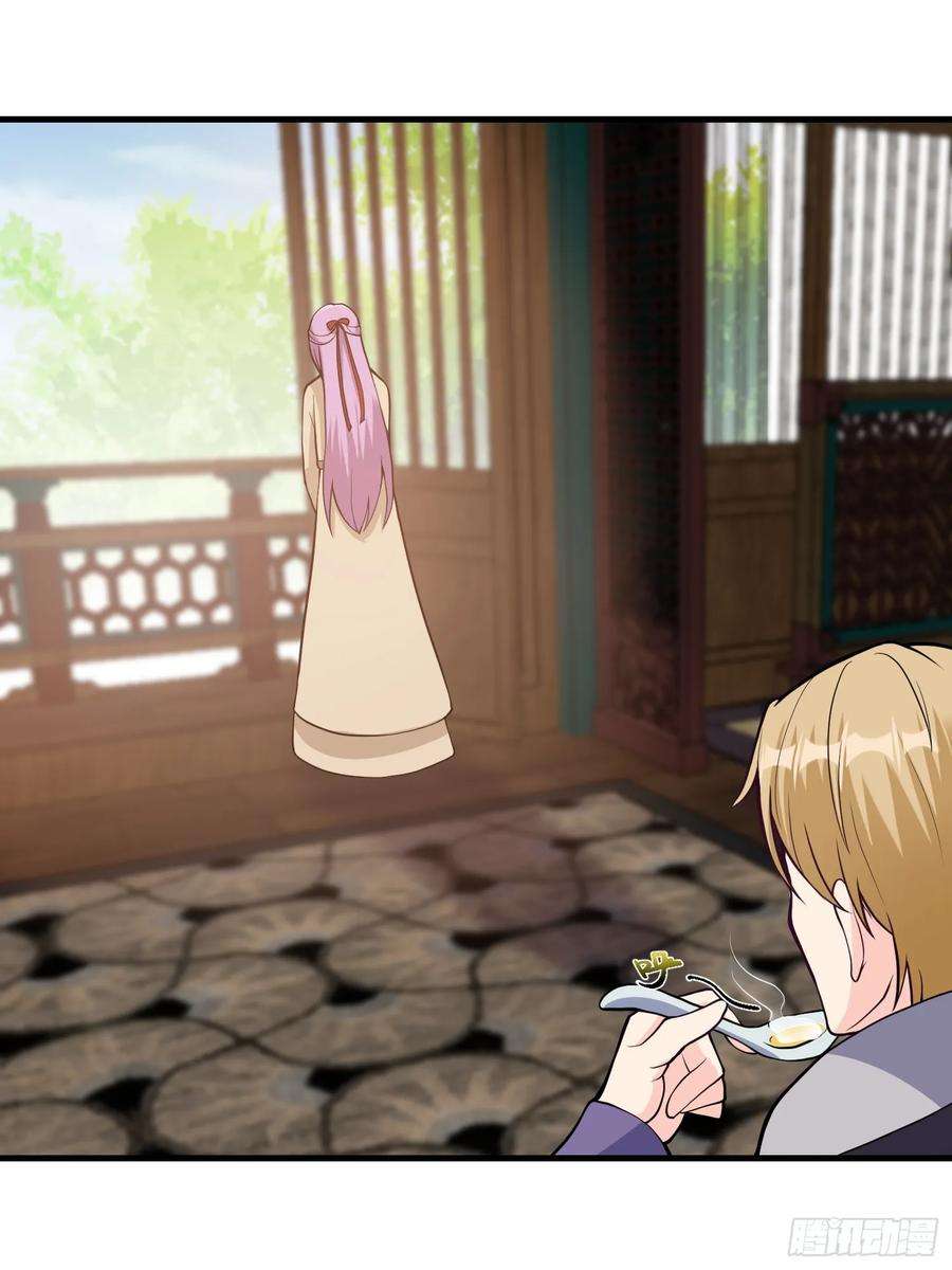 我有一棵神话树023 天象吞灵经